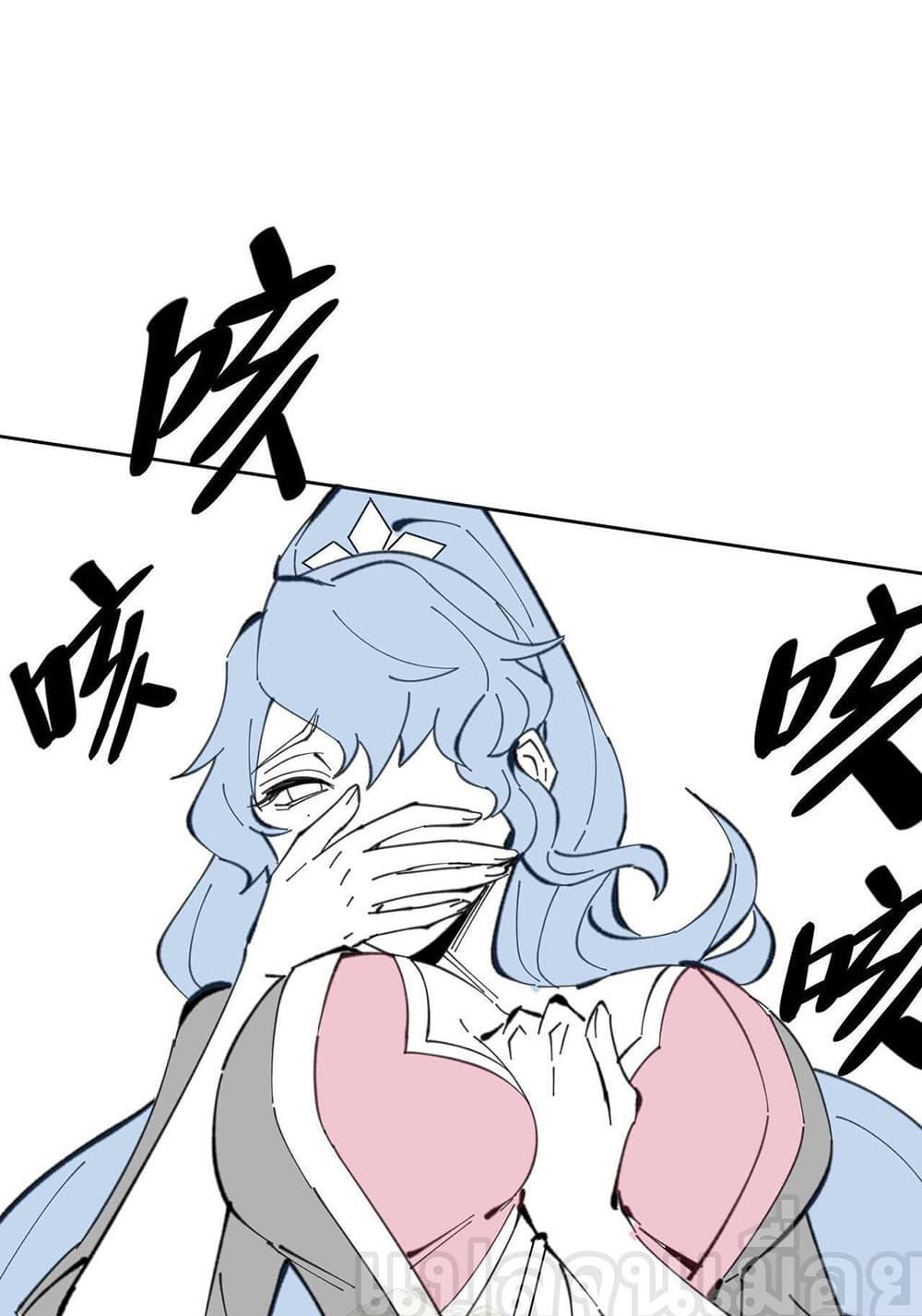 Manga-lc-com อ่านมังงะ อ่านการ์ตูน ออนไลน์ ฟรี Devious Son Of Heaven ตอนที่ 1 2 3 4 5 6 7 8 9 10 11 12 13 14 ฟรี ไม่มีโฆษณา Manga-lc - อ่าน มังงะ อ่าน การ์ตูน ออนไลน์ อ่านมังงะ ฟรี