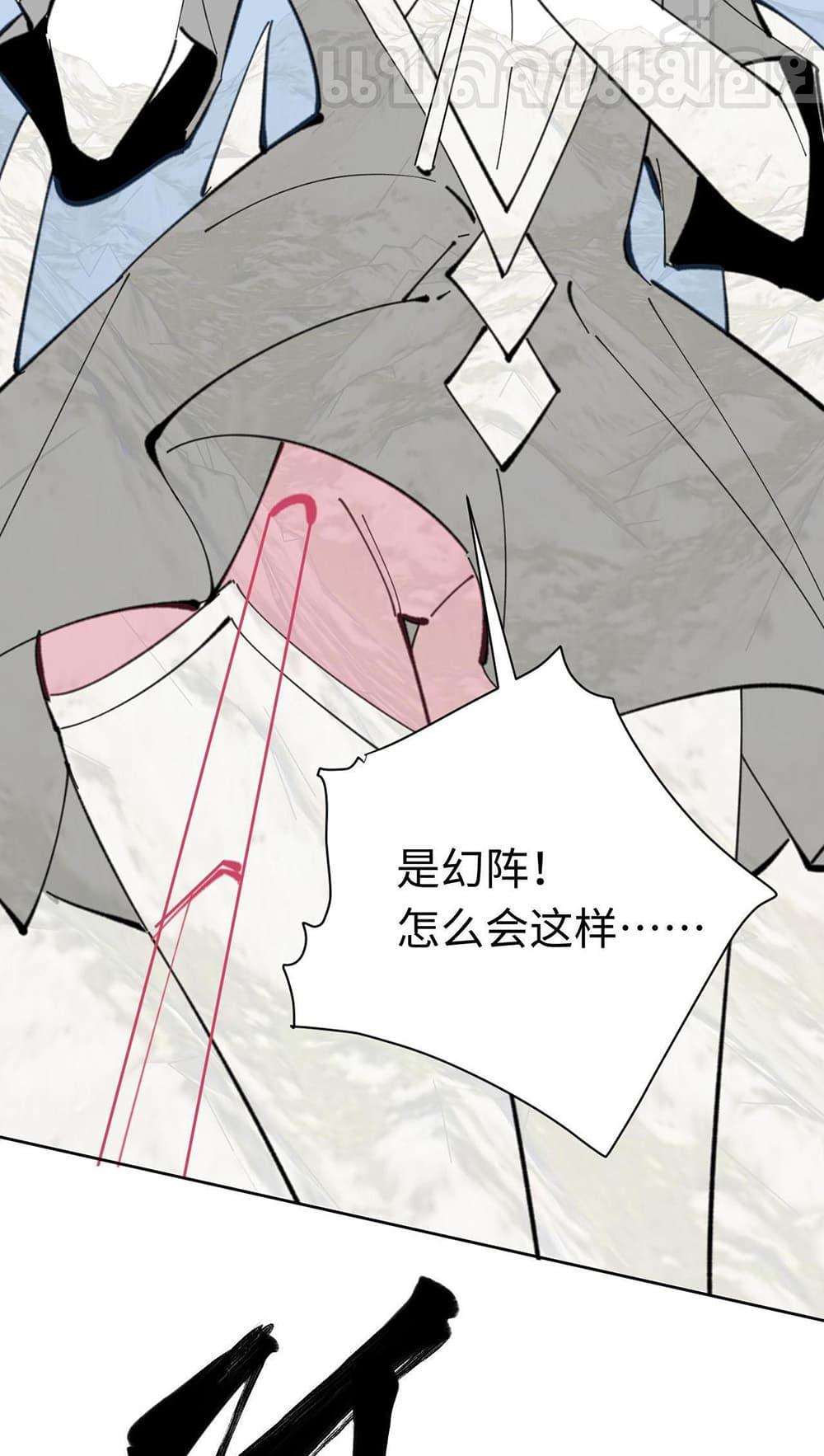 Manga-lc-com อ่านมังงะ อ่านการ์ตูน ออนไลน์ ฟรี Devious Son Of Heaven ตอนที่ 1 2 3 4 5 6 7 8 9 10 11 12 13 14 ฟรี ไม่มีโฆษณา Manga-lc - อ่าน มังงะ อ่าน การ์ตูน ออนไลน์ อ่านมังงะ ฟรี