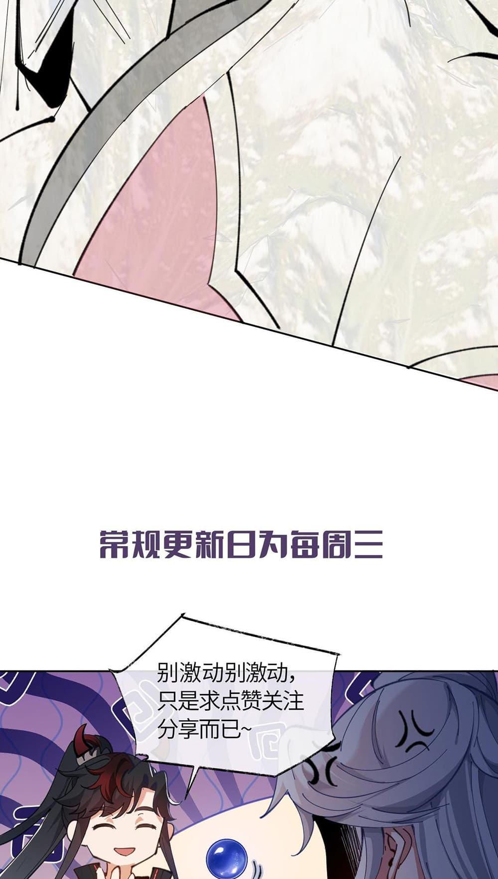 Manga-lc-com อ่านมังงะ อ่านการ์ตูน ออนไลน์ ฟรี Devious Son Of Heaven ตอนที่ 1 2 3 4 5 6 7 8 9 10 11 12 13 14 ฟรี ไม่มีโฆษณา Manga-lc - อ่าน มังงะ อ่าน การ์ตูน ออนไลน์ อ่านมังงะ ฟรี