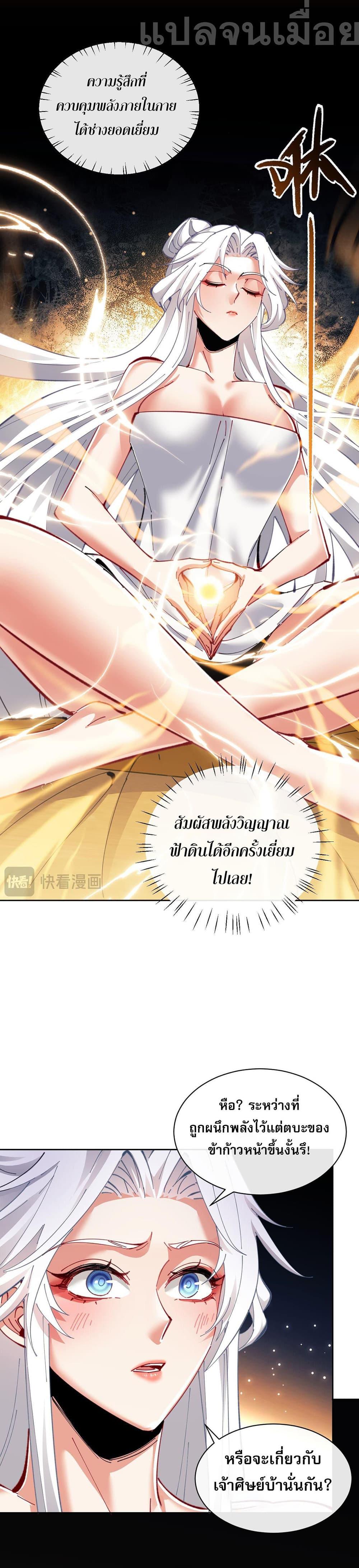 Manga-lc-com อ่านมังงะ อ่านการ์ตูน ออนไลน์ ฟรี Devious Son Of Heaven ตอนที่ 1 2 3 4 5 6 7 8 9 10 11 12 13 14 ฟรี ไม่มีโฆษณา Manga-lc - อ่าน มังงะ อ่าน การ์ตูน ออนไลน์ อ่านมังงะ ฟรี