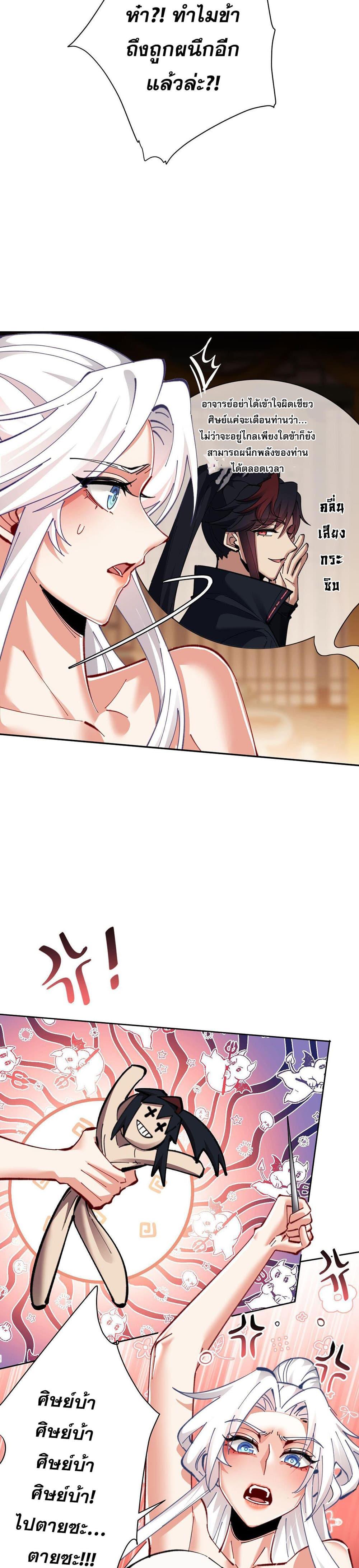 Manga-lc-com อ่านมังงะ อ่านการ์ตูน ออนไลน์ ฟรี Devious Son Of Heaven ตอนที่ 1 2 3 4 5 6 7 8 9 10 11 12 13 14 ฟรี ไม่มีโฆษณา Manga-lc - อ่าน มังงะ อ่าน การ์ตูน ออนไลน์ อ่านมังงะ ฟรี