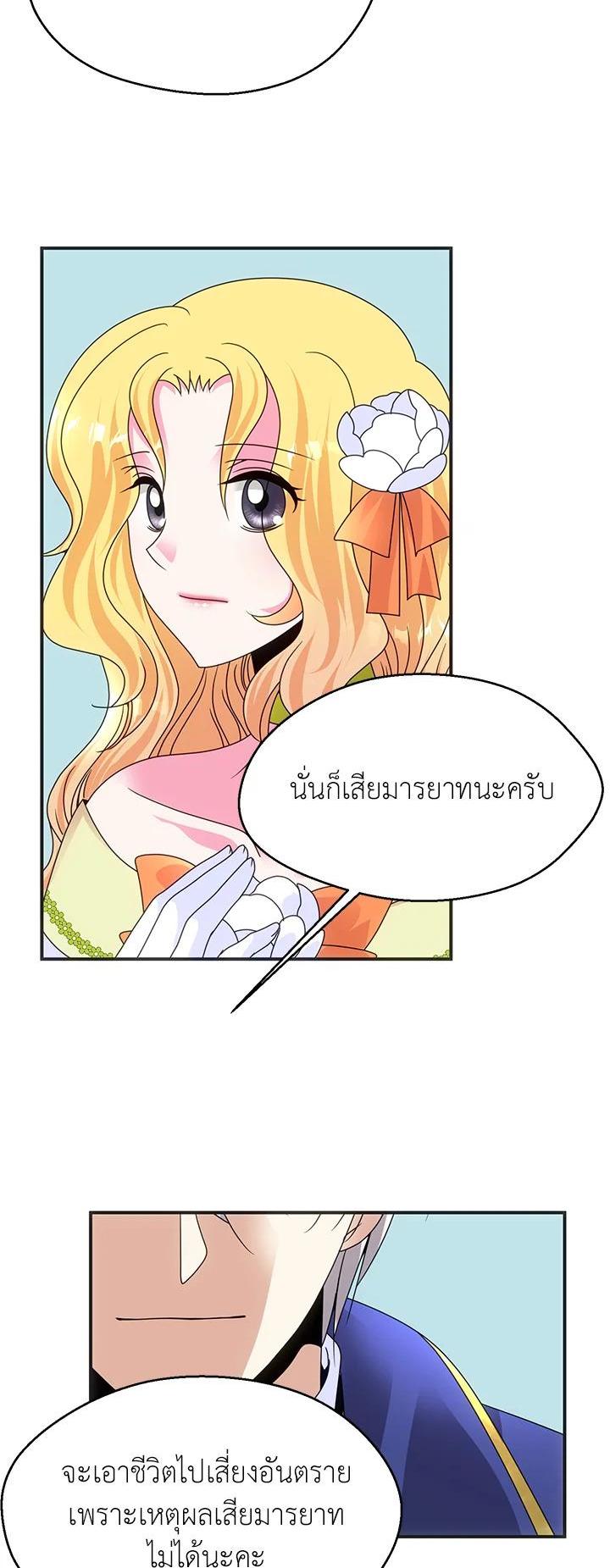 Manga-lc-com อ่านมังงะ อ่านการ์ตูน ออนไลน์ ฟรี I Refuse The Duke ตอนที่ 1 2 3 4 5 6 7 8 9 10 11 12 13 14 ฟรี ไม่มีโฆษณา Manga-lc - อ่าน มังงะ อ่าน การ์ตูน ออนไลน์ อ่านมังงะ ฟรี