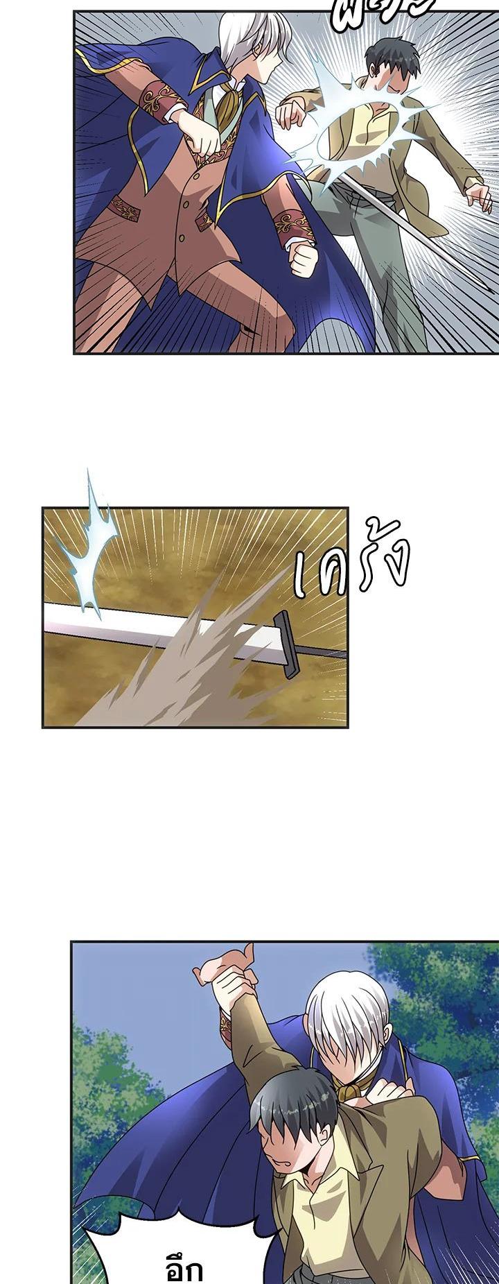 Manga-lc-com อ่านมังงะ อ่านการ์ตูน ออนไลน์ ฟรี I Refuse The Duke ตอนที่ 1 2 3 4 5 6 7 8 9 10 11 12 13 14 ฟรี ไม่มีโฆษณา Manga-lc - อ่าน มังงะ อ่าน การ์ตูน ออนไลน์ อ่านมังงะ ฟรี