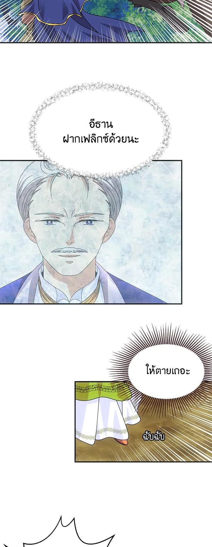 Manga-lc-com อ่านมังงะ อ่านการ์ตูน ออนไลน์ ฟรี I Refuse The Duke ตอนที่ 1 2 3 4 5 6 7 8 9 10 11 12 13 14 ฟรี ไม่มีโฆษณา Manga-lc - อ่าน มังงะ อ่าน การ์ตูน ออนไลน์ อ่านมังงะ ฟรี