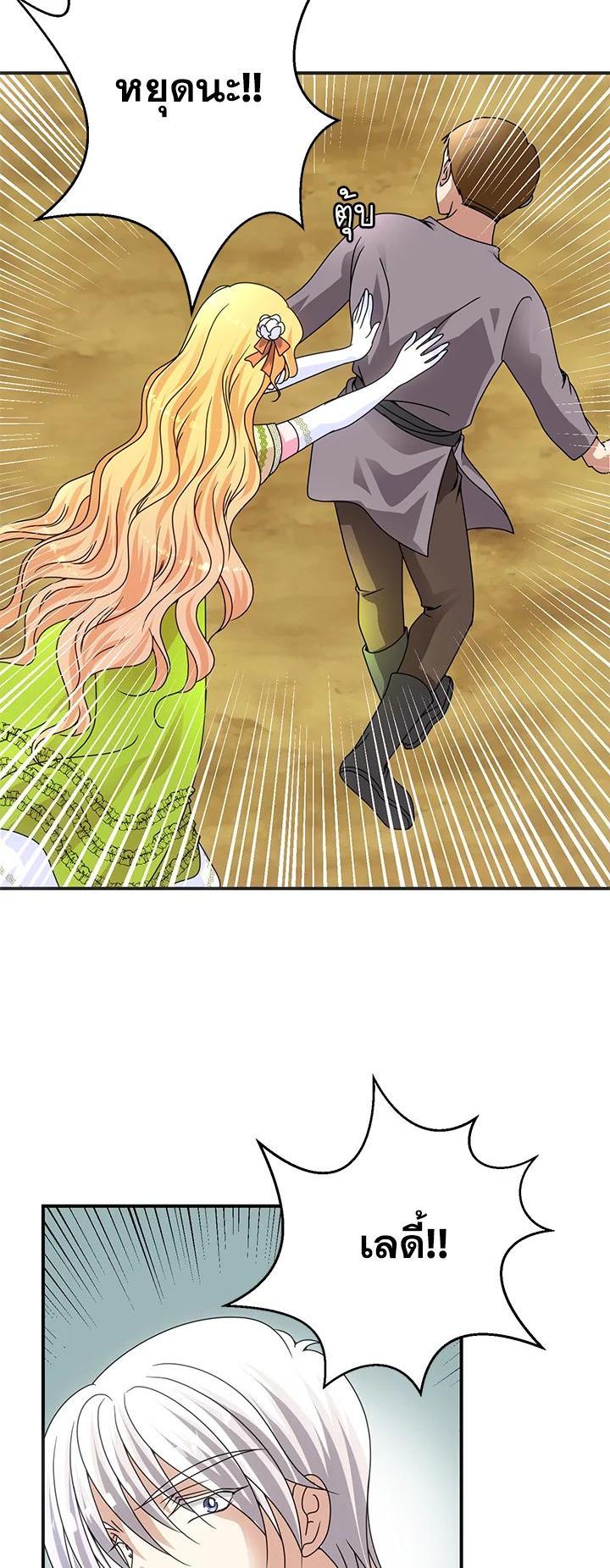 Manga-lc-com อ่านมังงะ อ่านการ์ตูน ออนไลน์ ฟรี I Refuse The Duke ตอนที่ 1 2 3 4 5 6 7 8 9 10 11 12 13 14 ฟรี ไม่มีโฆษณา Manga-lc - อ่าน มังงะ อ่าน การ์ตูน ออนไลน์ อ่านมังงะ ฟรี