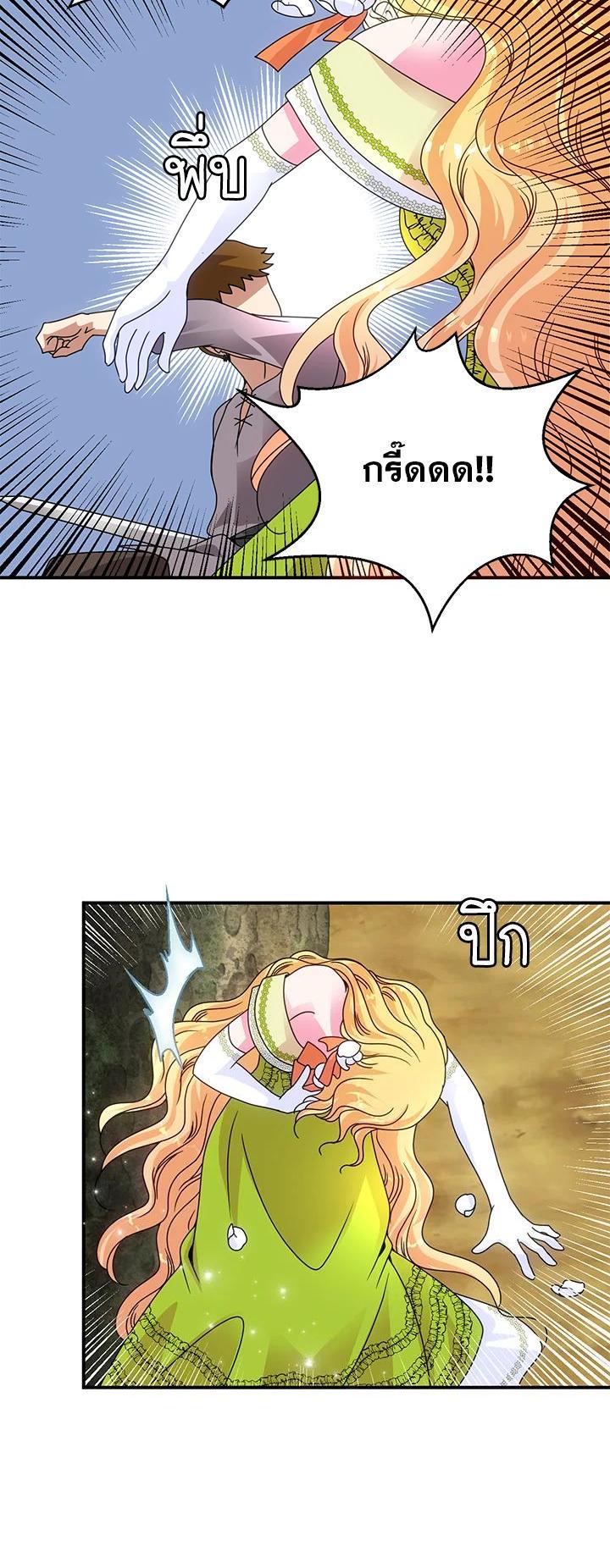 Manga-lc-com อ่านมังงะ อ่านการ์ตูน ออนไลน์ ฟรี I Refuse The Duke ตอนที่ 1 2 3 4 5 6 7 8 9 10 11 12 13 14 ฟรี ไม่มีโฆษณา Manga-lc - อ่าน มังงะ อ่าน การ์ตูน ออนไลน์ อ่านมังงะ ฟรี