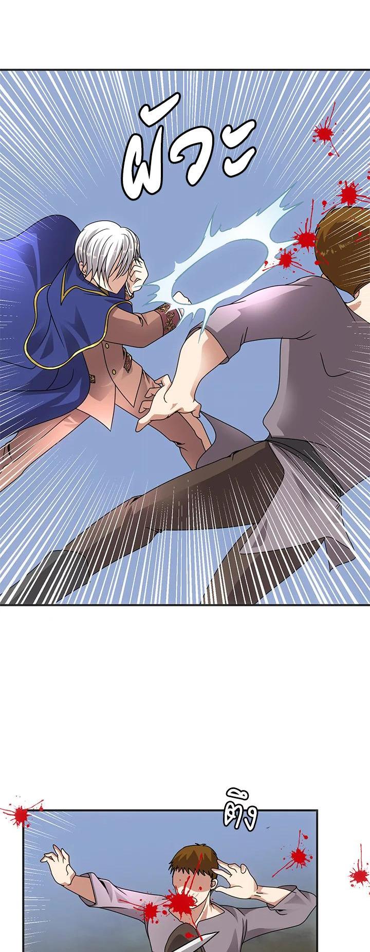 Manga-lc-com อ่านมังงะ อ่านการ์ตูน ออนไลน์ ฟรี I Refuse The Duke ตอนที่ 1 2 3 4 5 6 7 8 9 10 11 12 13 14 ฟรี ไม่มีโฆษณา Manga-lc - อ่าน มังงะ อ่าน การ์ตูน ออนไลน์ อ่านมังงะ ฟรี