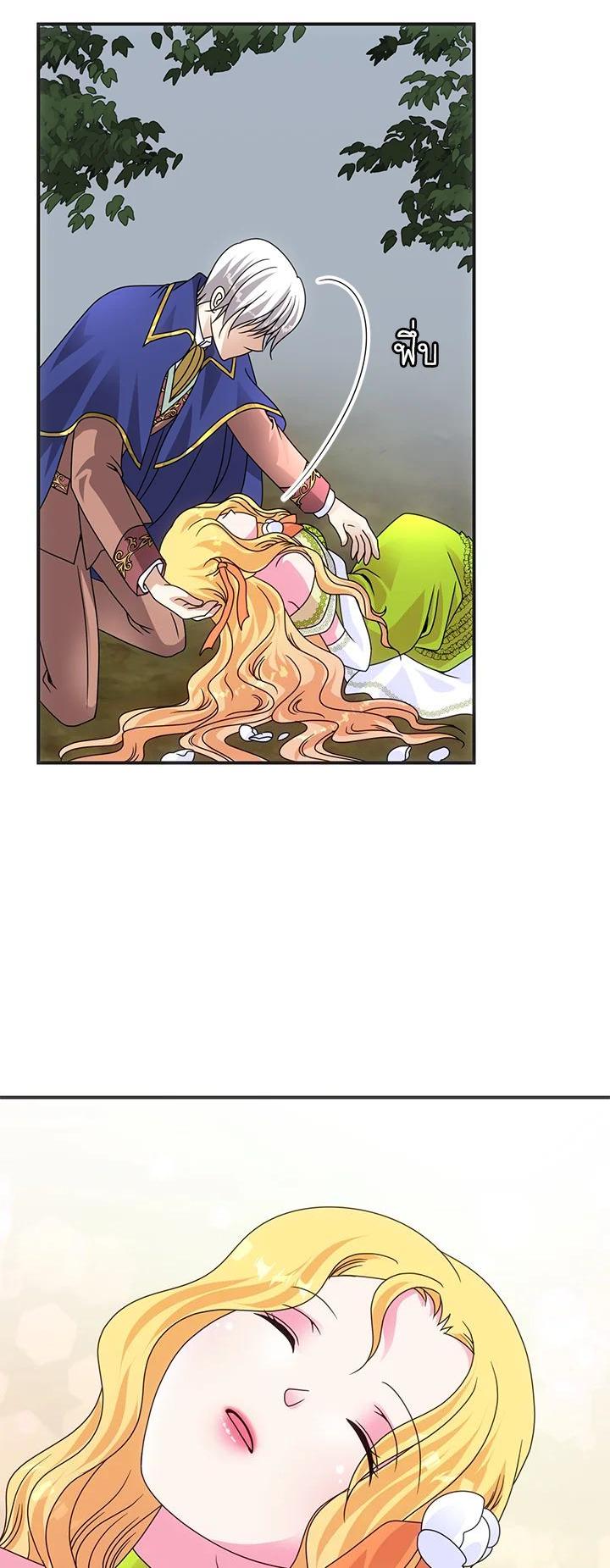 Manga-lc-com อ่านมังงะ อ่านการ์ตูน ออนไลน์ ฟรี I Refuse The Duke ตอนที่ 1 2 3 4 5 6 7 8 9 10 11 12 13 14 ฟรี ไม่มีโฆษณา Manga-lc - อ่าน มังงะ อ่าน การ์ตูน ออนไลน์ อ่านมังงะ ฟรี