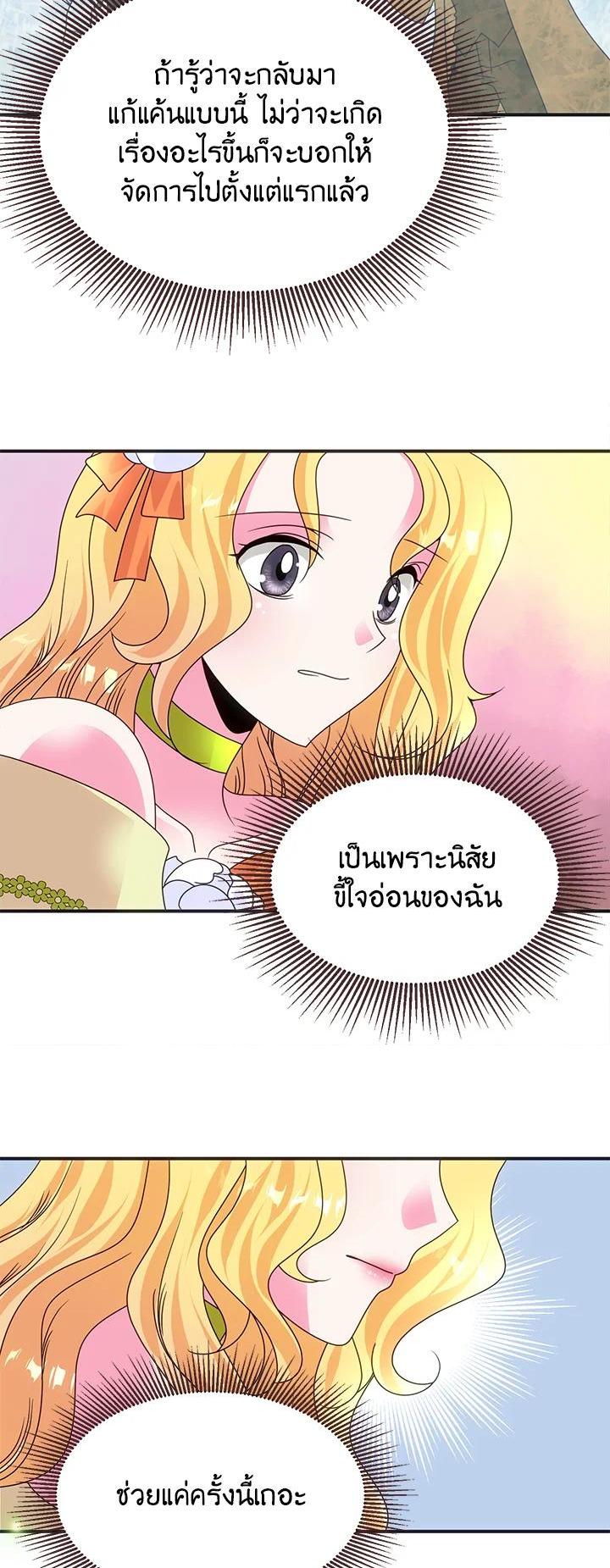 Manga-lc-com อ่านมังงะ อ่านการ์ตูน ออนไลน์ ฟรี I Refuse The Duke ตอนที่ 1 2 3 4 5 6 7 8 9 10 11 12 13 14 ฟรี ไม่มีโฆษณา Manga-lc - อ่าน มังงะ อ่าน การ์ตูน ออนไลน์ อ่านมังงะ ฟรี
