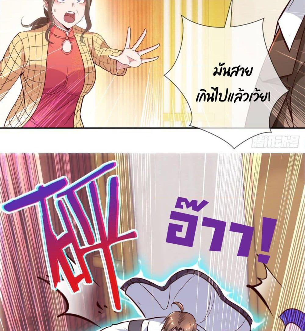 Manga-lc-com อ่านมังงะ อ่านการ์ตูน ออนไลน์ ฟรี Rebirth Earth Immortal Venerable ตอนที่ 1 2 3 4 5 6 7 8 9 10 11 12 13 14 ฟรี ไม่มีโฆษณา Manga-lc - อ่าน มังงะ อ่าน การ์ตูน ออนไลน์ อ่านมังงะ ฟรี