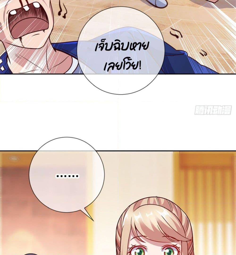 Manga-lc-com อ่านมังงะ อ่านการ์ตูน ออนไลน์ ฟรี Rebirth Earth Immortal Venerable ตอนที่ 1 2 3 4 5 6 7 8 9 10 11 12 13 14 ฟรี ไม่มีโฆษณา Manga-lc - อ่าน มังงะ อ่าน การ์ตูน ออนไลน์ อ่านมังงะ ฟรี