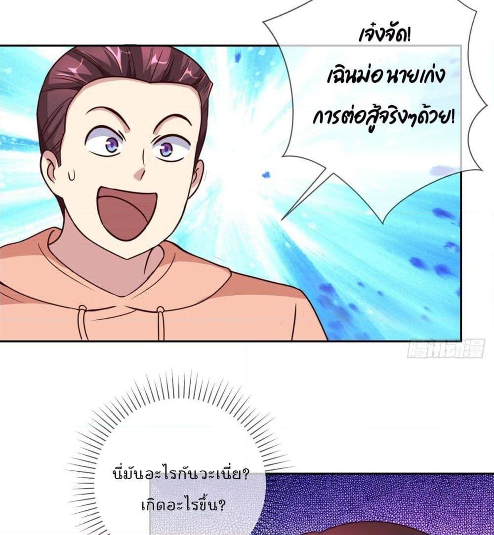 Manga-lc-com อ่านมังงะ อ่านการ์ตูน ออนไลน์ ฟรี Rebirth Earth Immortal Venerable ตอนที่ 1 2 3 4 5 6 7 8 9 10 11 12 13 14 ฟรี ไม่มีโฆษณา Manga-lc - อ่าน มังงะ อ่าน การ์ตูน ออนไลน์ อ่านมังงะ ฟรี