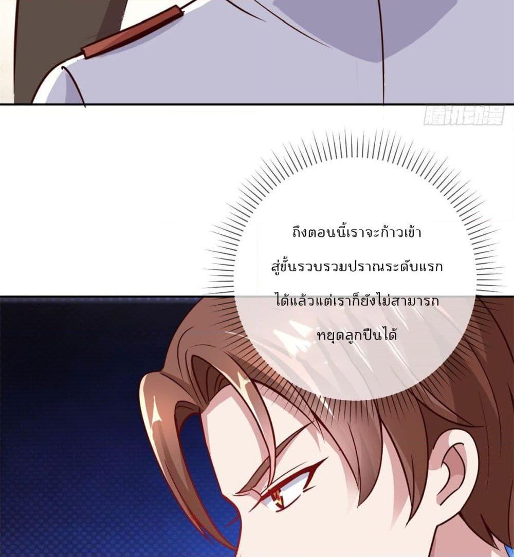 Manga-lc-com อ่านมังงะ อ่านการ์ตูน ออนไลน์ ฟรี Rebirth Earth Immortal Venerable ตอนที่ 1 2 3 4 5 6 7 8 9 10 11 12 13 14 ฟรี ไม่มีโฆษณา Manga-lc - อ่าน มังงะ อ่าน การ์ตูน ออนไลน์ อ่านมังงะ ฟรี