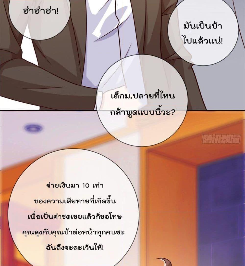 Manga-lc-com อ่านมังงะ อ่านการ์ตูน ออนไลน์ ฟรี Rebirth Earth Immortal Venerable ตอนที่ 1 2 3 4 5 6 7 8 9 10 11 12 13 14 ฟรี ไม่มีโฆษณา Manga-lc - อ่าน มังงะ อ่าน การ์ตูน ออนไลน์ อ่านมังงะ ฟรี