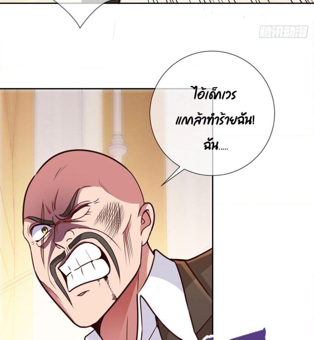 Manga-lc-com อ่านมังงะ อ่านการ์ตูน ออนไลน์ ฟรี Rebirth Earth Immortal Venerable ตอนที่ 1 2 3 4 5 6 7 8 9 10 11 12 13 14 ฟรี ไม่มีโฆษณา Manga-lc - อ่าน มังงะ อ่าน การ์ตูน ออนไลน์ อ่านมังงะ ฟรี