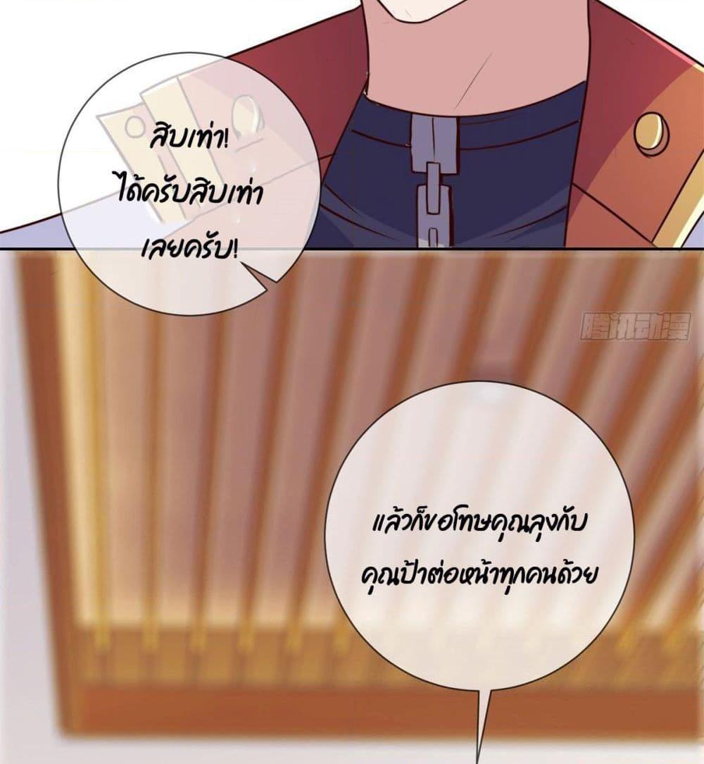 Manga-lc-com อ่านมังงะ อ่านการ์ตูน ออนไลน์ ฟรี Rebirth Earth Immortal Venerable ตอนที่ 1 2 3 4 5 6 7 8 9 10 11 12 13 14 ฟรี ไม่มีโฆษณา Manga-lc - อ่าน มังงะ อ่าน การ์ตูน ออนไลน์ อ่านมังงะ ฟรี