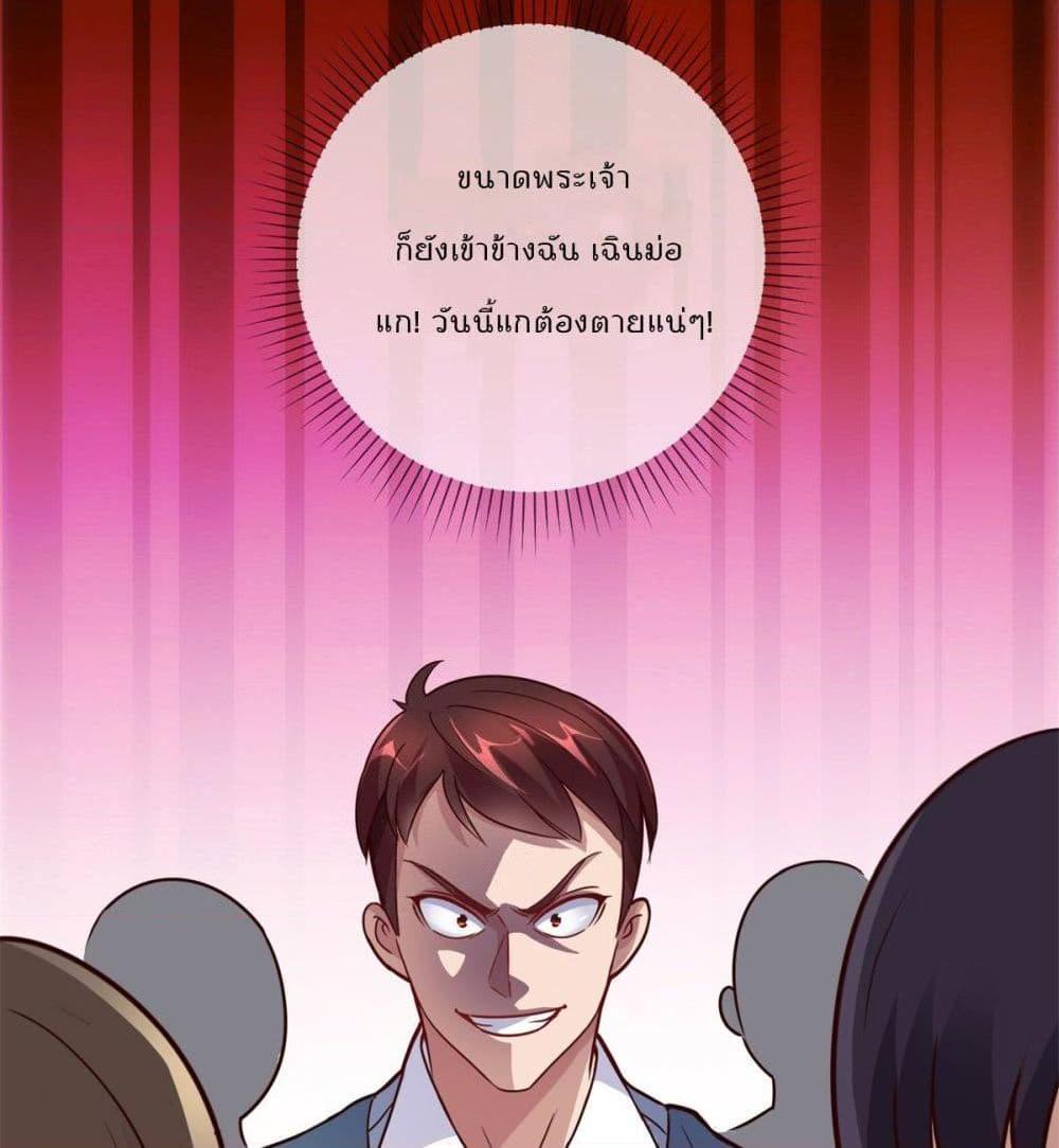 Manga-lc-com อ่านมังงะ อ่านการ์ตูน ออนไลน์ ฟรี Rebirth Earth Immortal Venerable ตอนที่ 1 2 3 4 5 6 7 8 9 10 11 12 13 14 ฟรี ไม่มีโฆษณา Manga-lc - อ่าน มังงะ อ่าน การ์ตูน ออนไลน์ อ่านมังงะ ฟรี