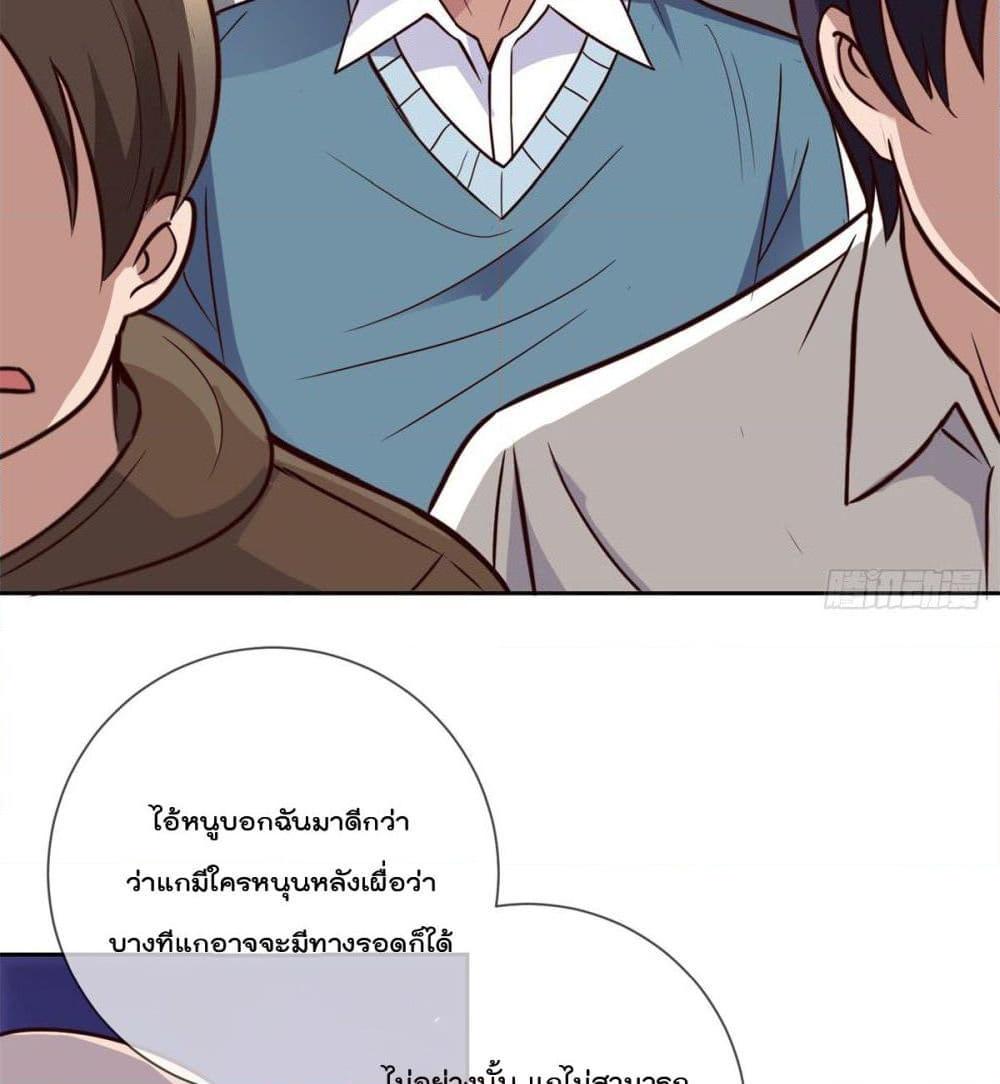Manga-lc-com อ่านมังงะ อ่านการ์ตูน ออนไลน์ ฟรี Rebirth Earth Immortal Venerable ตอนที่ 1 2 3 4 5 6 7 8 9 10 11 12 13 14 ฟรี ไม่มีโฆษณา Manga-lc - อ่าน มังงะ อ่าน การ์ตูน ออนไลน์ อ่านมังงะ ฟรี
