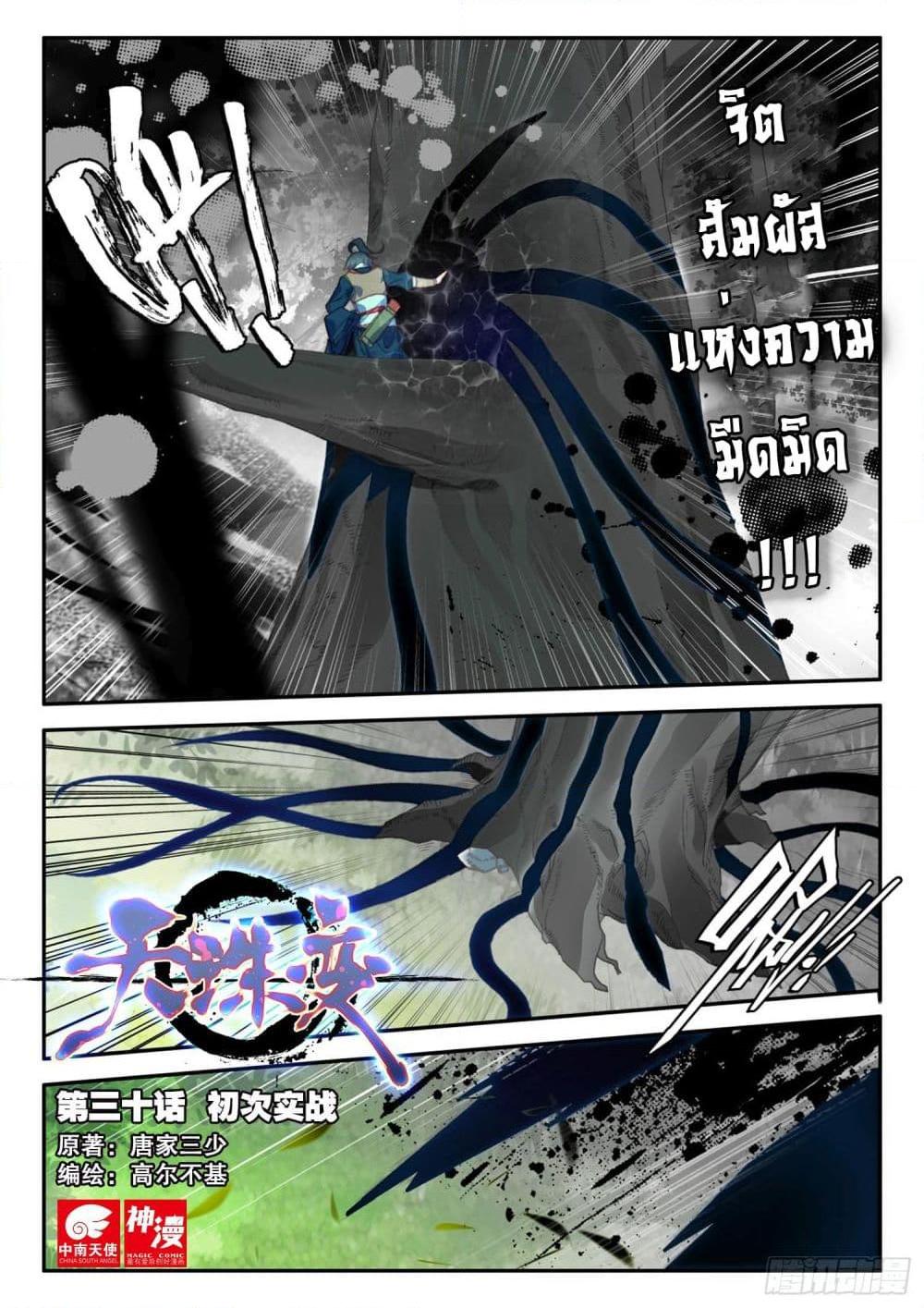 Manga-lc-com อ่านมังงะ อ่านการ์ตูน ออนไลน์ ฟรี Heavenly Jewel Change ตอนที่ 1 2 3 4 5 6 7 8 9 10 11 12 13 14 ฟรี ไม่มีโฆษณา Manga-lc - อ่าน มังงะ อ่าน การ์ตูน ออนไลน์ อ่านมังงะ ฟรี