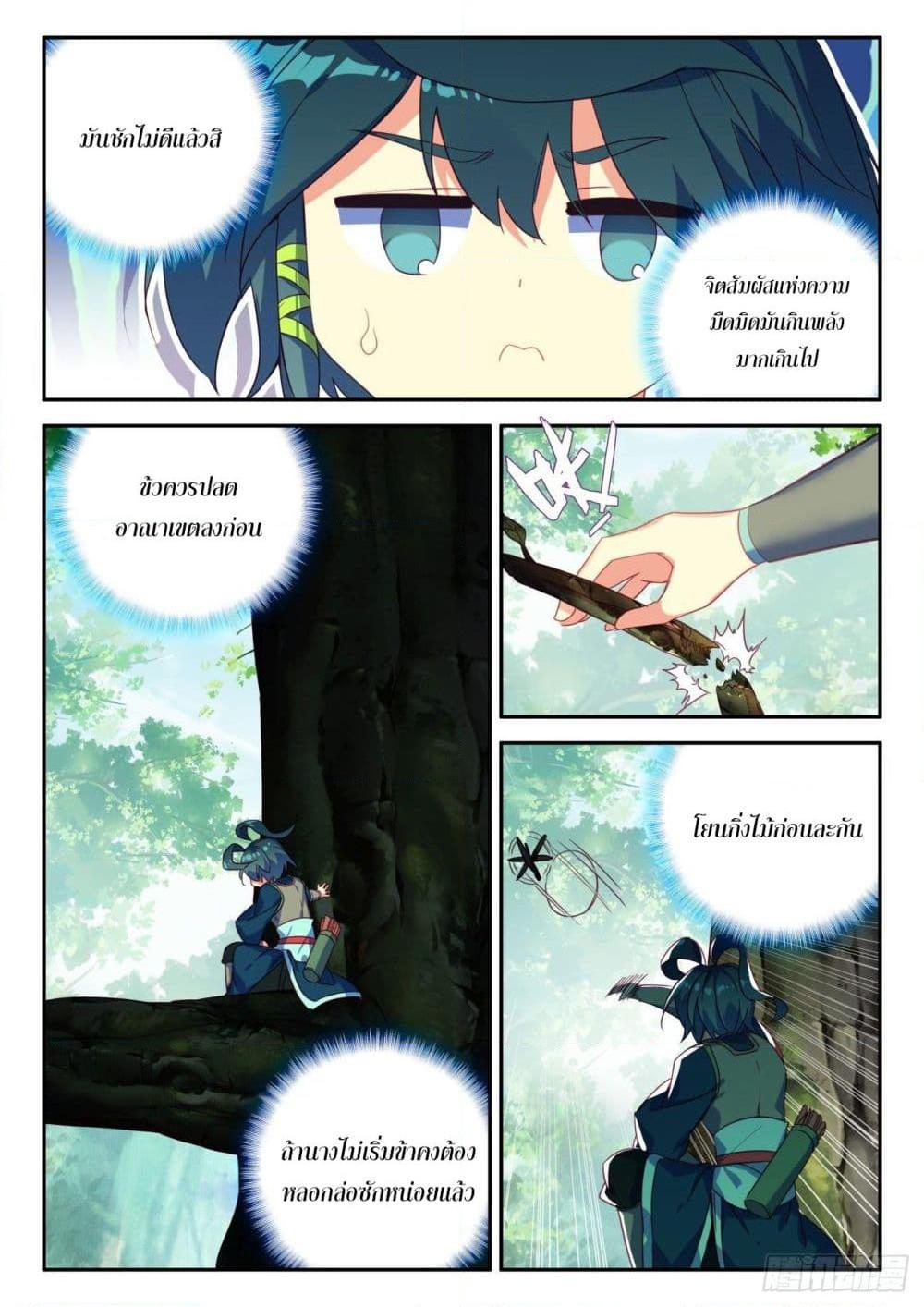 Manga-lc-com อ่านมังงะ อ่านการ์ตูน ออนไลน์ ฟรี Heavenly Jewel Change ตอนที่ 1 2 3 4 5 6 7 8 9 10 11 12 13 14 ฟรี ไม่มีโฆษณา Manga-lc - อ่าน มังงะ อ่าน การ์ตูน ออนไลน์ อ่านมังงะ ฟรี