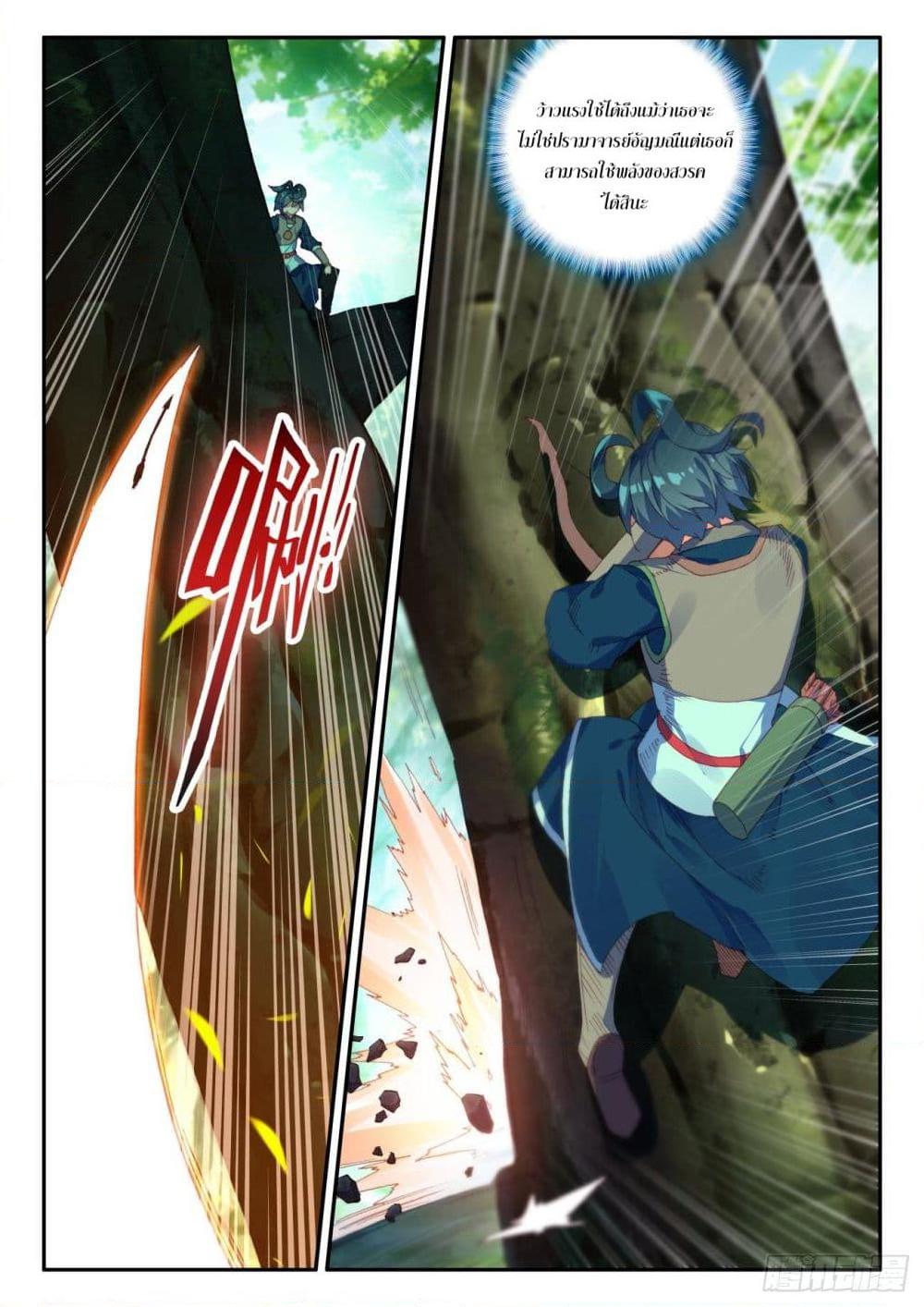 Manga-lc-com อ่านมังงะ อ่านการ์ตูน ออนไลน์ ฟรี Heavenly Jewel Change ตอนที่ 1 2 3 4 5 6 7 8 9 10 11 12 13 14 ฟรี ไม่มีโฆษณา Manga-lc - อ่าน มังงะ อ่าน การ์ตูน ออนไลน์ อ่านมังงะ ฟรี