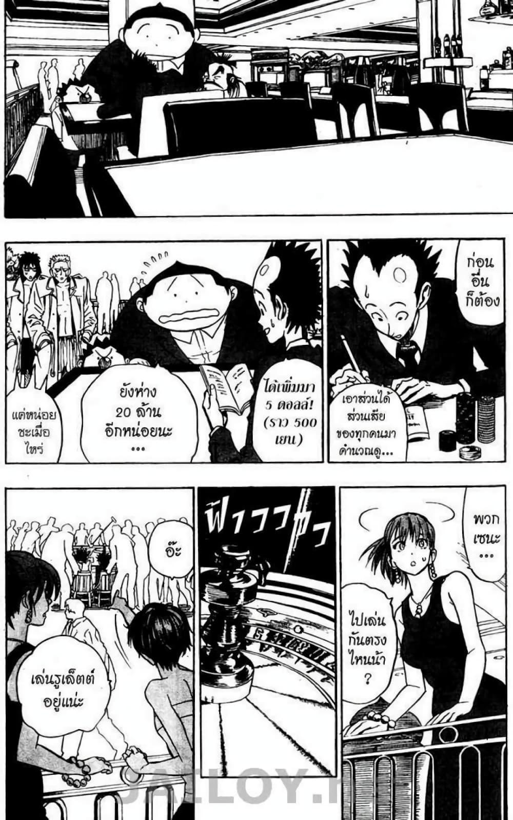 Manga-lc-com อ่านมังงะ อ่านการ์ตูน ออนไลน์ ฟรี Eyeshield 21 ตอนที่ 1 2 3 4 5 6 7 8 9 10 11 12 13 14 ฟรี ไม่มีโฆษณา Manga-lc - อ่าน มังงะ อ่าน การ์ตูน ออนไลน์ อ่านมังงะ ฟรี