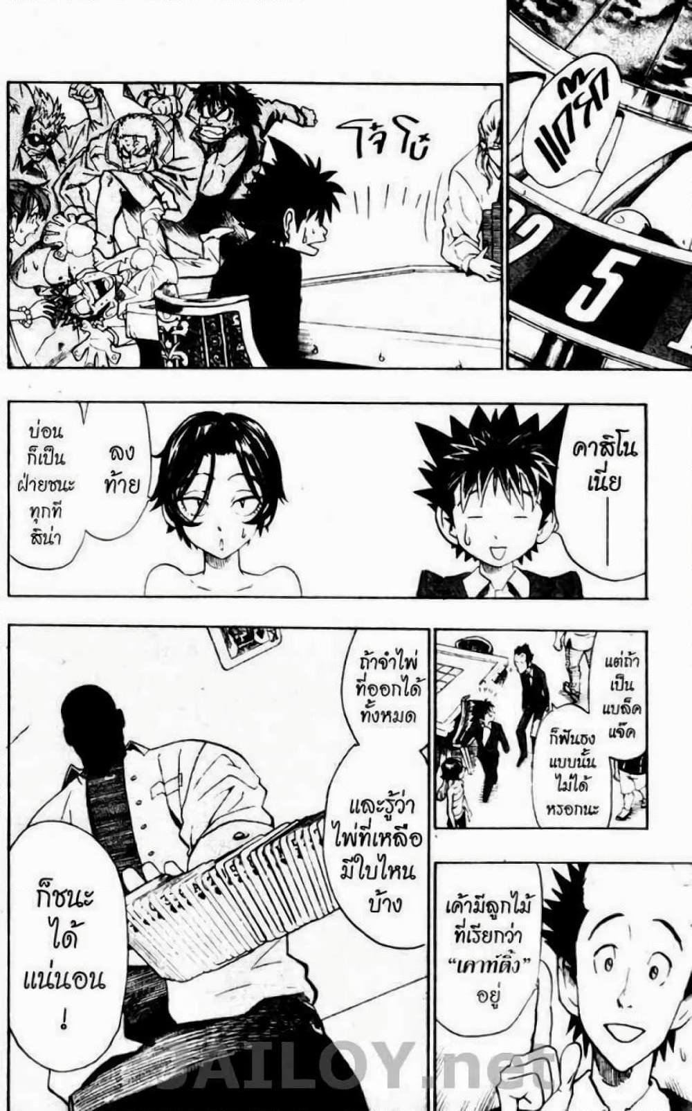 Manga-lc-com อ่านมังงะ อ่านการ์ตูน ออนไลน์ ฟรี Eyeshield 21 ตอนที่ 1 2 3 4 5 6 7 8 9 10 11 12 13 14 ฟรี ไม่มีโฆษณา Manga-lc - อ่าน มังงะ อ่าน การ์ตูน ออนไลน์ อ่านมังงะ ฟรี