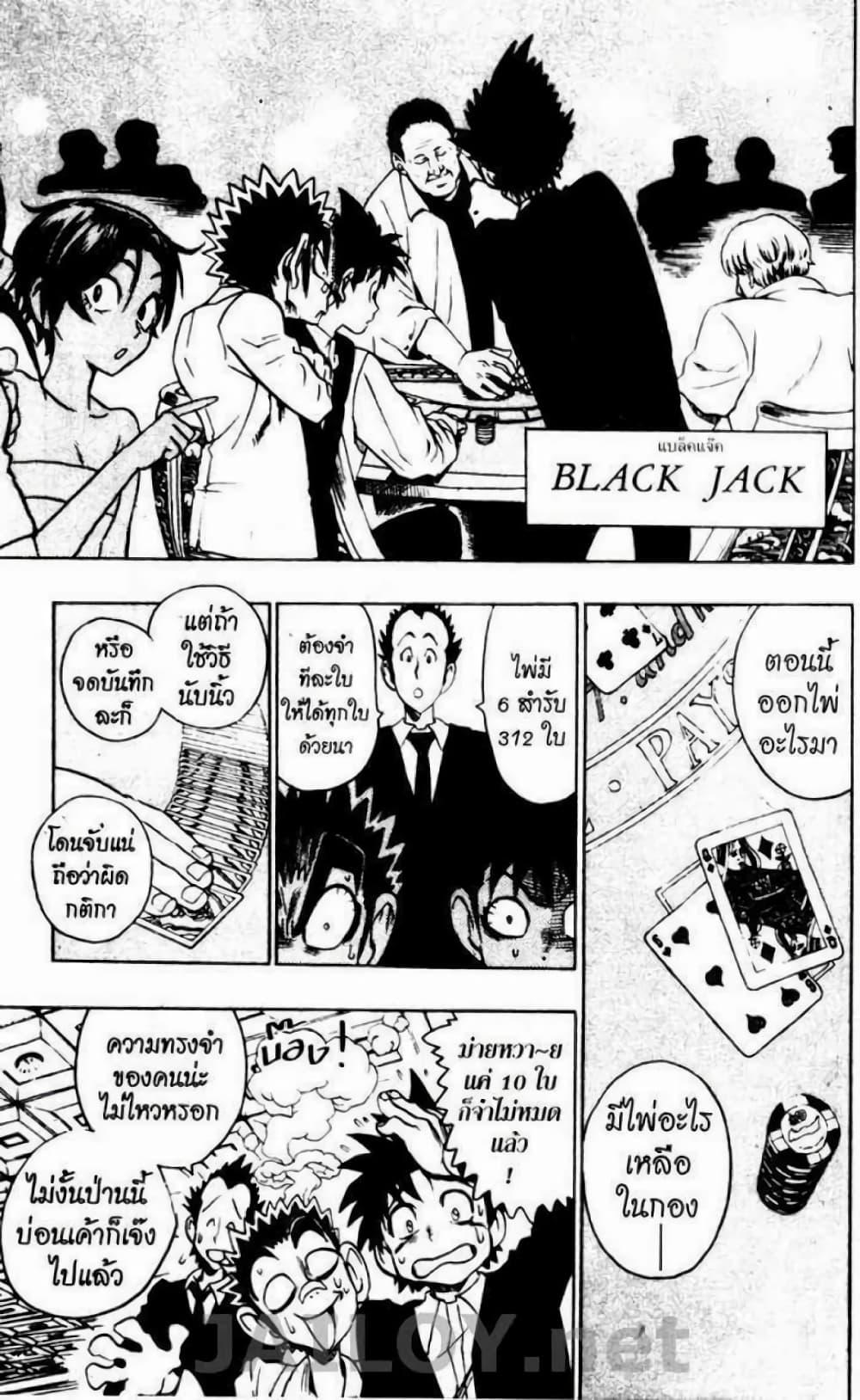 Manga-lc-com อ่านมังงะ อ่านการ์ตูน ออนไลน์ ฟรี Eyeshield 21 ตอนที่ 1 2 3 4 5 6 7 8 9 10 11 12 13 14 ฟรี ไม่มีโฆษณา Manga-lc - อ่าน มังงะ อ่าน การ์ตูน ออนไลน์ อ่านมังงะ ฟรี