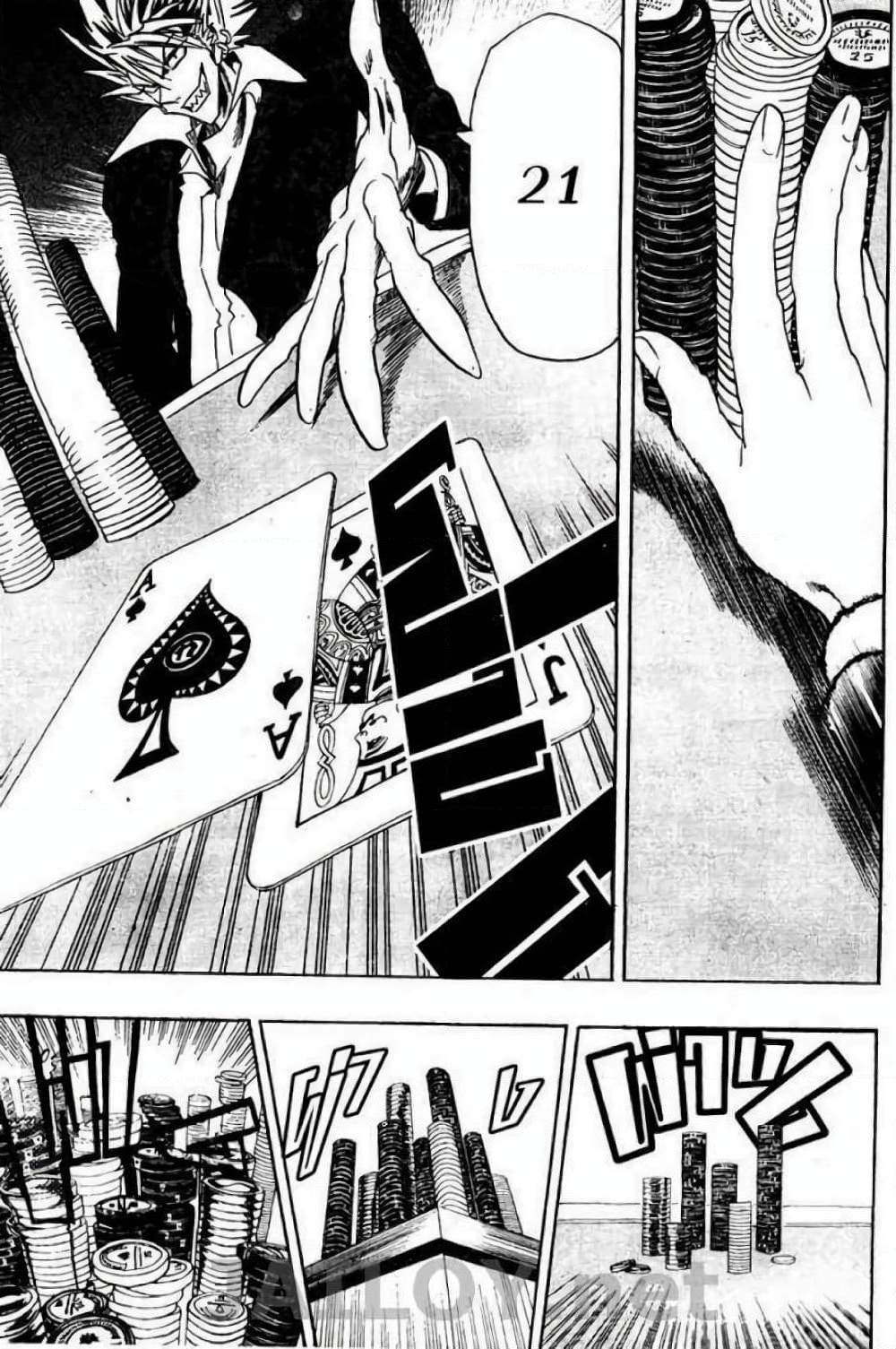Manga-lc-com อ่านมังงะ อ่านการ์ตูน ออนไลน์ ฟรี Eyeshield 21 ตอนที่ 1 2 3 4 5 6 7 8 9 10 11 12 13 14 ฟรี ไม่มีโฆษณา Manga-lc - อ่าน มังงะ อ่าน การ์ตูน ออนไลน์ อ่านมังงะ ฟรี