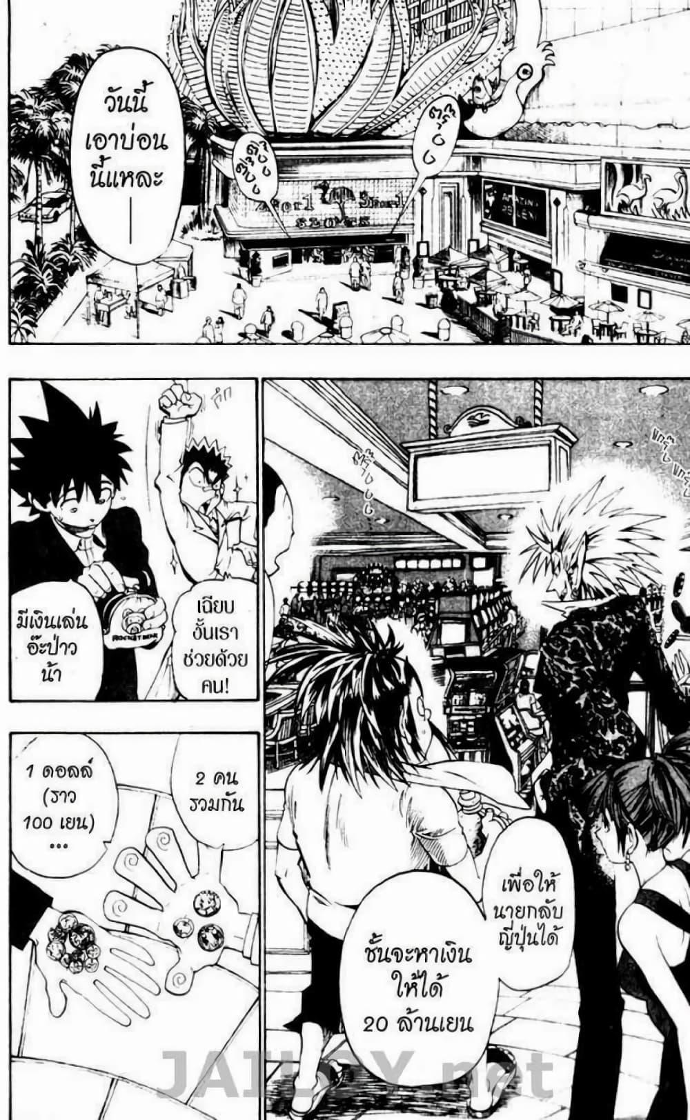 Manga-lc-com อ่านมังงะ อ่านการ์ตูน ออนไลน์ ฟรี Eyeshield 21 ตอนที่ 1 2 3 4 5 6 7 8 9 10 11 12 13 14 ฟรี ไม่มีโฆษณา Manga-lc - อ่าน มังงะ อ่าน การ์ตูน ออนไลน์ อ่านมังงะ ฟรี