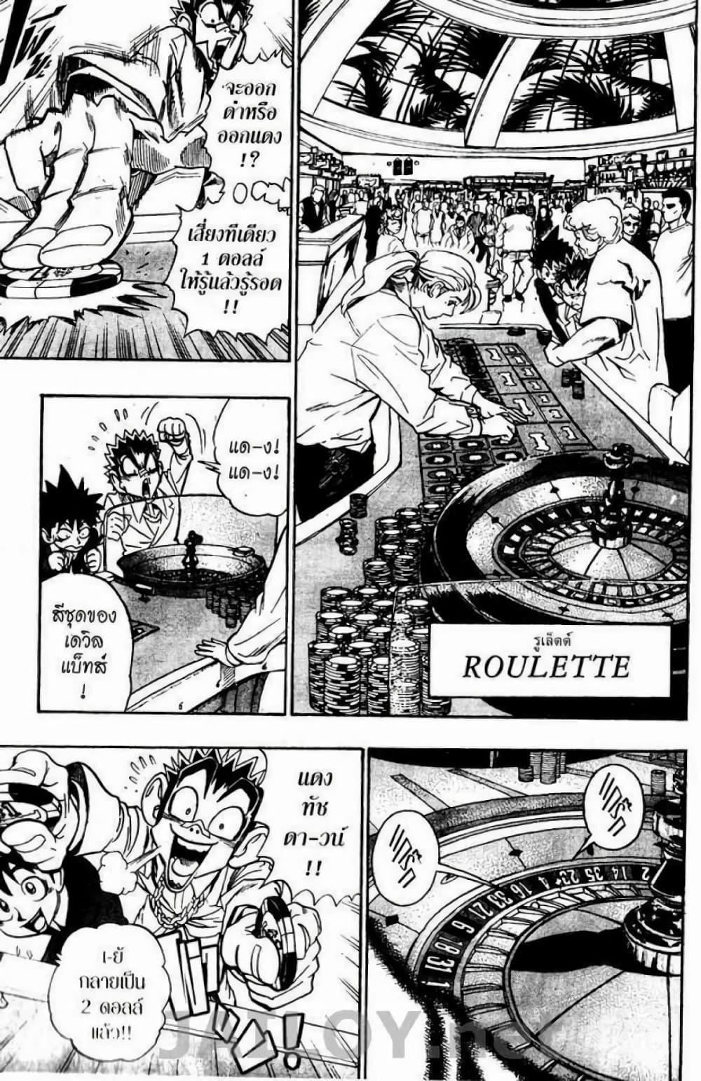 Manga-lc-com อ่านมังงะ อ่านการ์ตูน ออนไลน์ ฟรี Eyeshield 21 ตอนที่ 1 2 3 4 5 6 7 8 9 10 11 12 13 14 ฟรี ไม่มีโฆษณา Manga-lc - อ่าน มังงะ อ่าน การ์ตูน ออนไลน์ อ่านมังงะ ฟรี
