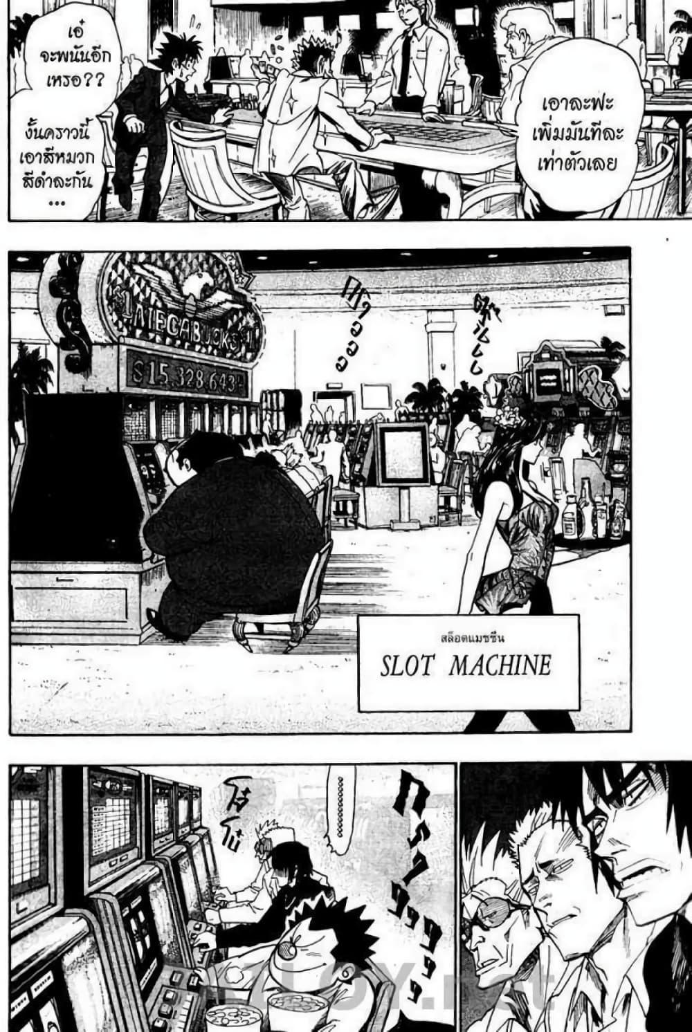 Manga-lc-com อ่านมังงะ อ่านการ์ตูน ออนไลน์ ฟรี Eyeshield 21 ตอนที่ 1 2 3 4 5 6 7 8 9 10 11 12 13 14 ฟรี ไม่มีโฆษณา Manga-lc - อ่าน มังงะ อ่าน การ์ตูน ออนไลน์ อ่านมังงะ ฟรี