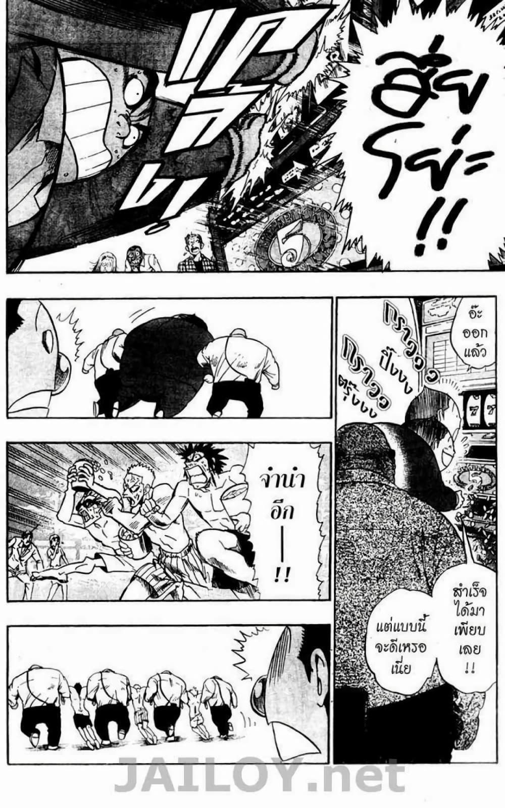 Manga-lc-com อ่านมังงะ อ่านการ์ตูน ออนไลน์ ฟรี Eyeshield 21 ตอนที่ 1 2 3 4 5 6 7 8 9 10 11 12 13 14 ฟรี ไม่มีโฆษณา Manga-lc - อ่าน มังงะ อ่าน การ์ตูน ออนไลน์ อ่านมังงะ ฟรี