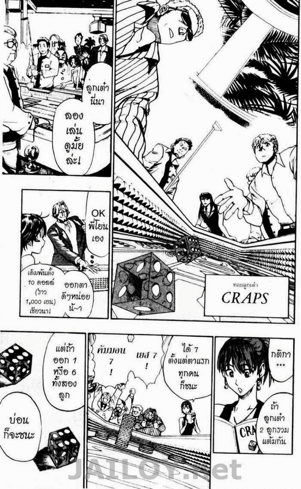 Manga-lc-com อ่านมังงะ อ่านการ์ตูน ออนไลน์ ฟรี Eyeshield 21 ตอนที่ 1 2 3 4 5 6 7 8 9 10 11 12 13 14 ฟรี ไม่มีโฆษณา Manga-lc - อ่าน มังงะ อ่าน การ์ตูน ออนไลน์ อ่านมังงะ ฟรี