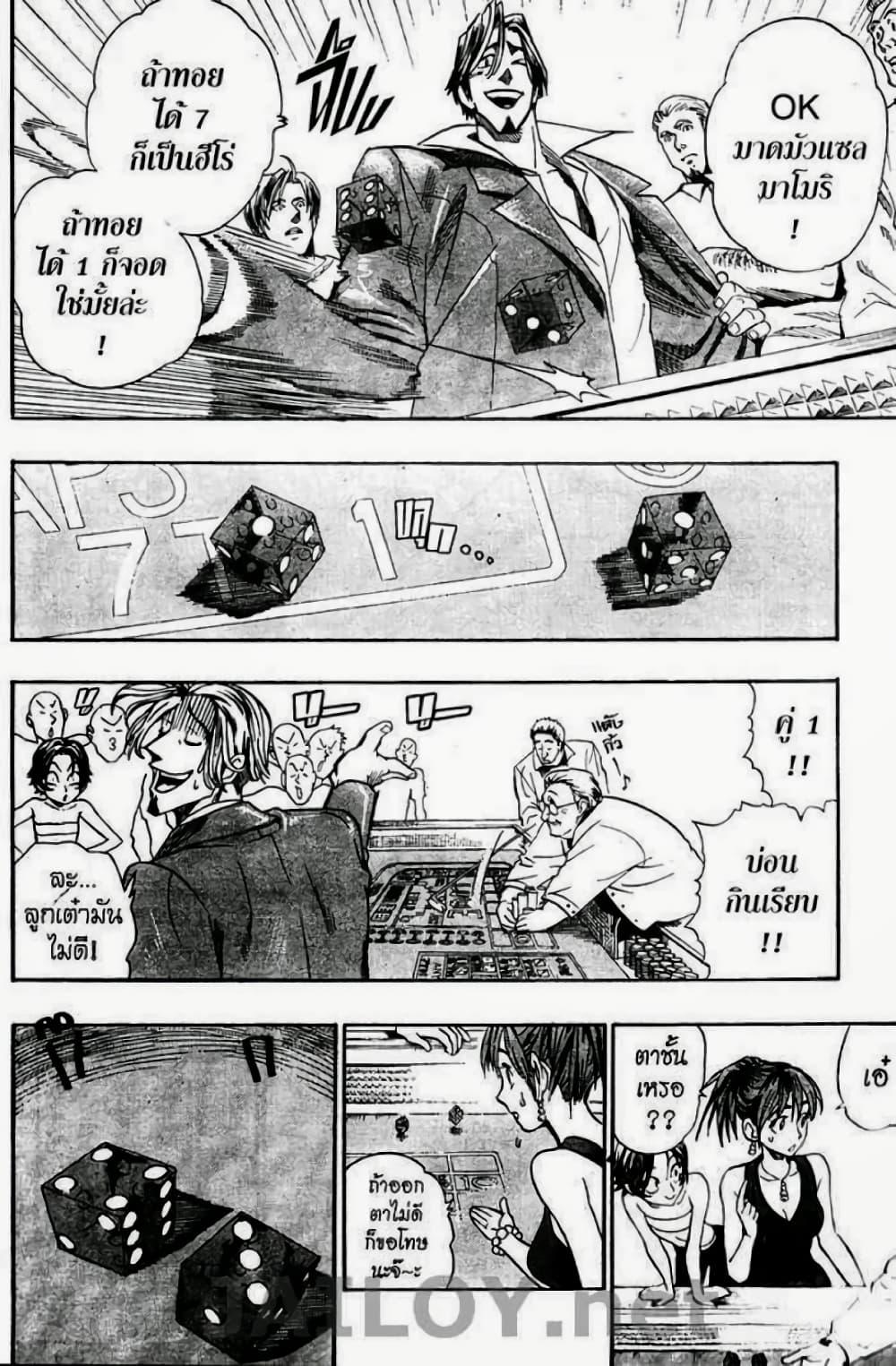 Manga-lc-com อ่านมังงะ อ่านการ์ตูน ออนไลน์ ฟรี Eyeshield 21 ตอนที่ 1 2 3 4 5 6 7 8 9 10 11 12 13 14 ฟรี ไม่มีโฆษณา Manga-lc - อ่าน มังงะ อ่าน การ์ตูน ออนไลน์ อ่านมังงะ ฟรี