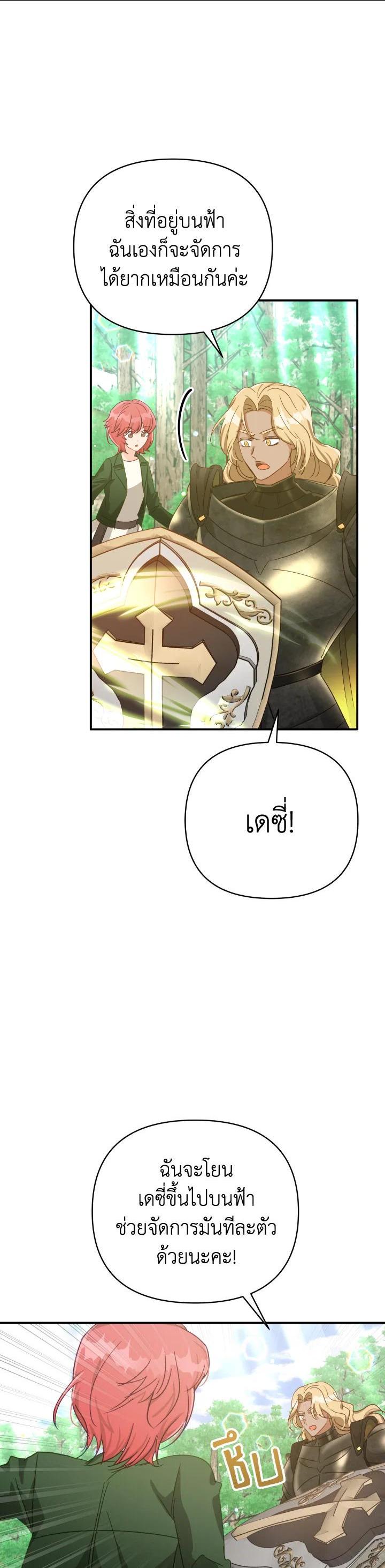 Manga-lc-com อ่านมังงะ อ่านการ์ตูน ออนไลน์ ฟรี Terrarium Adventure ตอนที่ 1 2 3 4 5 6 7 8 9 10 11 12 13 14 ฟรี ไม่มีโฆษณา Manga-lc - อ่าน มังงะ อ่าน การ์ตูน ออนไลน์ อ่านมังงะ ฟรี