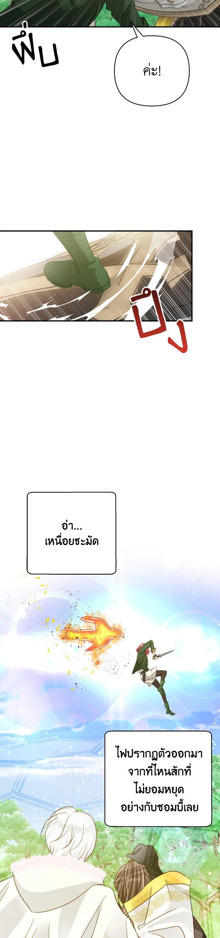 Manga-lc-com อ่านมังงะ อ่านการ์ตูน ออนไลน์ ฟรี Terrarium Adventure ตอนที่ 1 2 3 4 5 6 7 8 9 10 11 12 13 14 ฟรี ไม่มีโฆษณา Manga-lc - อ่าน มังงะ อ่าน การ์ตูน ออนไลน์ อ่านมังงะ ฟรี
