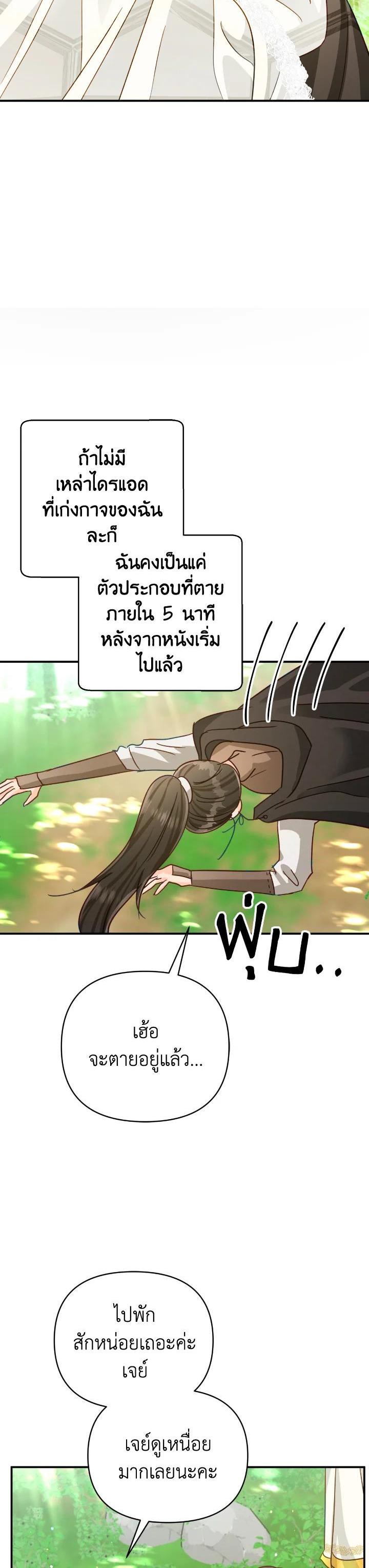 Manga-lc-com อ่านมังงะ อ่านการ์ตูน ออนไลน์ ฟรี Terrarium Adventure ตอนที่ 1 2 3 4 5 6 7 8 9 10 11 12 13 14 ฟรี ไม่มีโฆษณา Manga-lc - อ่าน มังงะ อ่าน การ์ตูน ออนไลน์ อ่านมังงะ ฟรี