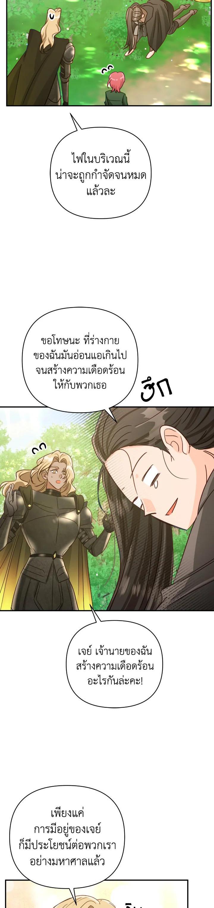 Manga-lc-com อ่านมังงะ อ่านการ์ตูน ออนไลน์ ฟรี Terrarium Adventure ตอนที่ 1 2 3 4 5 6 7 8 9 10 11 12 13 14 ฟรี ไม่มีโฆษณา Manga-lc - อ่าน มังงะ อ่าน การ์ตูน ออนไลน์ อ่านมังงะ ฟรี