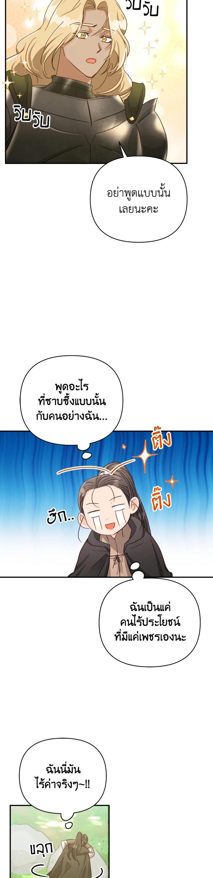 Manga-lc-com อ่านมังงะ อ่านการ์ตูน ออนไลน์ ฟรี Terrarium Adventure ตอนที่ 1 2 3 4 5 6 7 8 9 10 11 12 13 14 ฟรี ไม่มีโฆษณา Manga-lc - อ่าน มังงะ อ่าน การ์ตูน ออนไลน์ อ่านมังงะ ฟรี