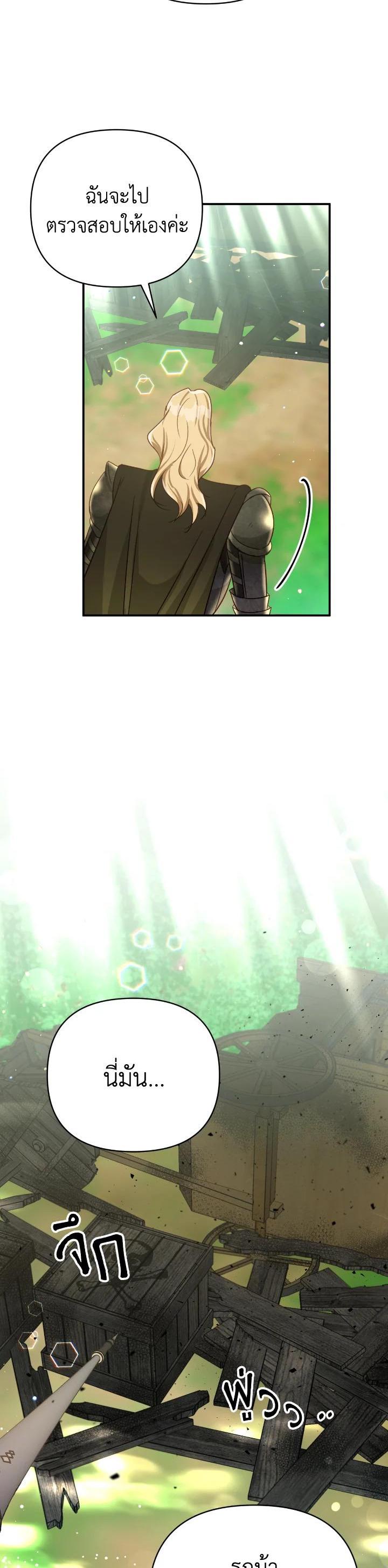 Manga-lc-com อ่านมังงะ อ่านการ์ตูน ออนไลน์ ฟรี Terrarium Adventure ตอนที่ 1 2 3 4 5 6 7 8 9 10 11 12 13 14 ฟรี ไม่มีโฆษณา Manga-lc - อ่าน มังงะ อ่าน การ์ตูน ออนไลน์ อ่านมังงะ ฟรี