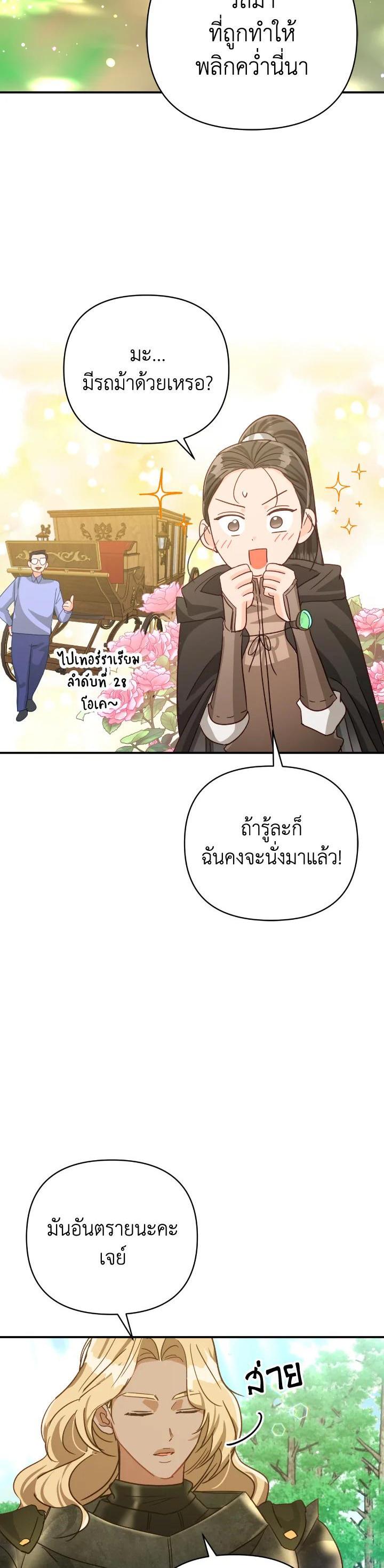 Manga-lc-com อ่านมังงะ อ่านการ์ตูน ออนไลน์ ฟรี Terrarium Adventure ตอนที่ 1 2 3 4 5 6 7 8 9 10 11 12 13 14 ฟรี ไม่มีโฆษณา Manga-lc - อ่าน มังงะ อ่าน การ์ตูน ออนไลน์ อ่านมังงะ ฟรี