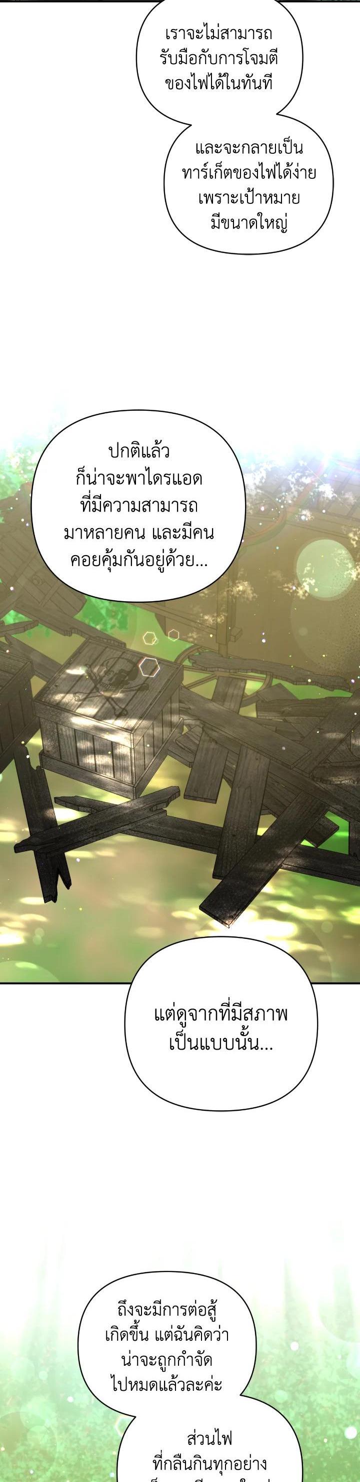 Manga-lc-com อ่านมังงะ อ่านการ์ตูน ออนไลน์ ฟรี Terrarium Adventure ตอนที่ 1 2 3 4 5 6 7 8 9 10 11 12 13 14 ฟรี ไม่มีโฆษณา Manga-lc - อ่าน มังงะ อ่าน การ์ตูน ออนไลน์ อ่านมังงะ ฟรี