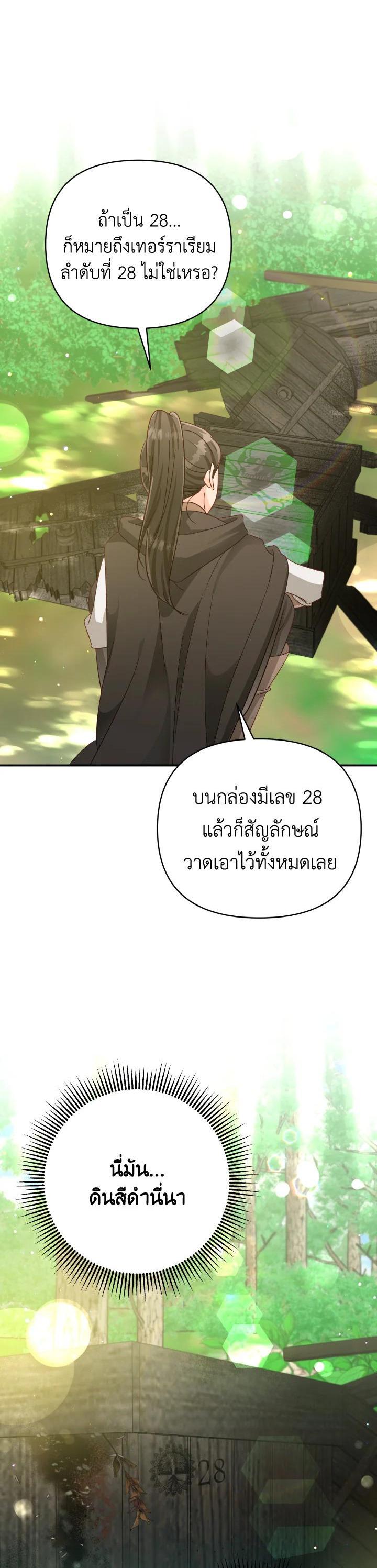 Manga-lc-com อ่านมังงะ อ่านการ์ตูน ออนไลน์ ฟรี Terrarium Adventure ตอนที่ 1 2 3 4 5 6 7 8 9 10 11 12 13 14 ฟรี ไม่มีโฆษณา Manga-lc - อ่าน มังงะ อ่าน การ์ตูน ออนไลน์ อ่านมังงะ ฟรี
