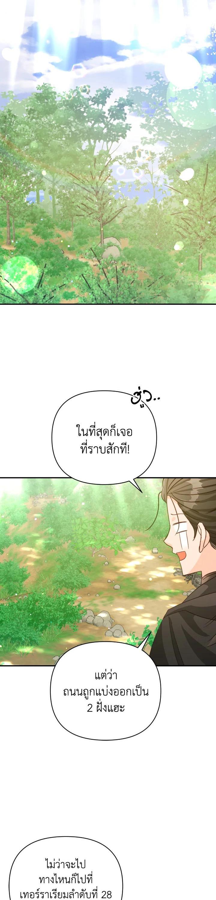 Manga-lc-com อ่านมังงะ อ่านการ์ตูน ออนไลน์ ฟรี Terrarium Adventure ตอนที่ 1 2 3 4 5 6 7 8 9 10 11 12 13 14 ฟรี ไม่มีโฆษณา Manga-lc - อ่าน มังงะ อ่าน การ์ตูน ออนไลน์ อ่านมังงะ ฟรี
