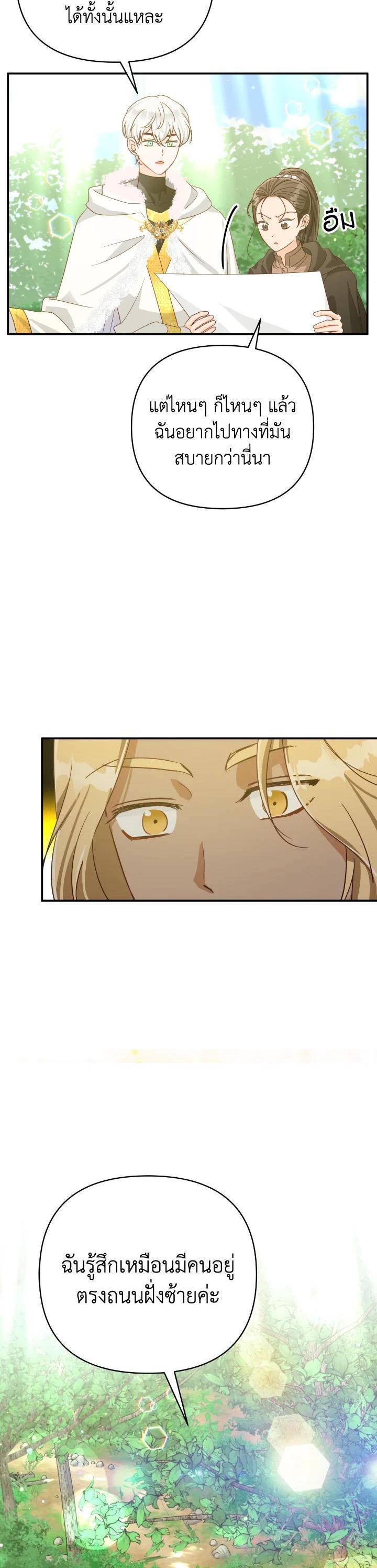 Manga-lc-com อ่านมังงะ อ่านการ์ตูน ออนไลน์ ฟรี Terrarium Adventure ตอนที่ 1 2 3 4 5 6 7 8 9 10 11 12 13 14 ฟรี ไม่มีโฆษณา Manga-lc - อ่าน มังงะ อ่าน การ์ตูน ออนไลน์ อ่านมังงะ ฟรี