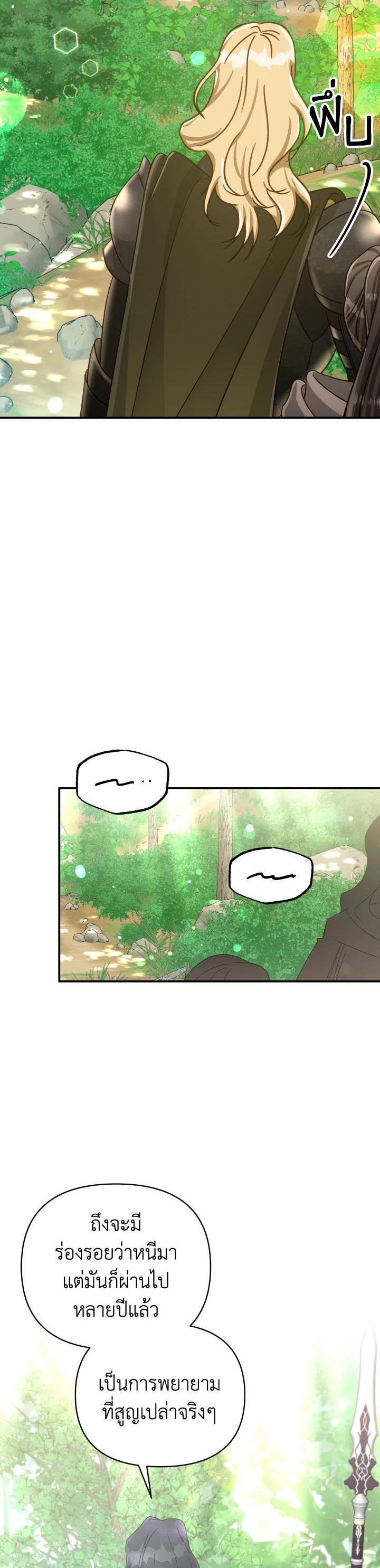 Manga-lc-com อ่านมังงะ อ่านการ์ตูน ออนไลน์ ฟรี Terrarium Adventure ตอนที่ 1 2 3 4 5 6 7 8 9 10 11 12 13 14 ฟรี ไม่มีโฆษณา Manga-lc - อ่าน มังงะ อ่าน การ์ตูน ออนไลน์ อ่านมังงะ ฟรี