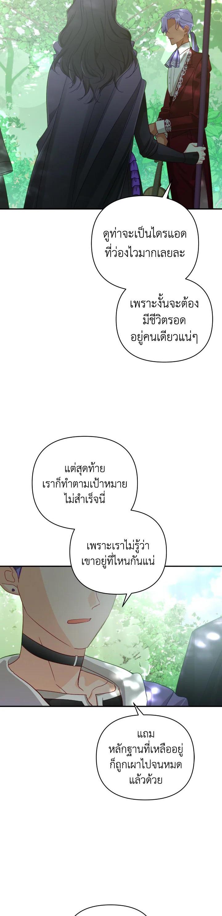Manga-lc-com อ่านมังงะ อ่านการ์ตูน ออนไลน์ ฟรี Terrarium Adventure ตอนที่ 1 2 3 4 5 6 7 8 9 10 11 12 13 14 ฟรี ไม่มีโฆษณา Manga-lc - อ่าน มังงะ อ่าน การ์ตูน ออนไลน์ อ่านมังงะ ฟรี