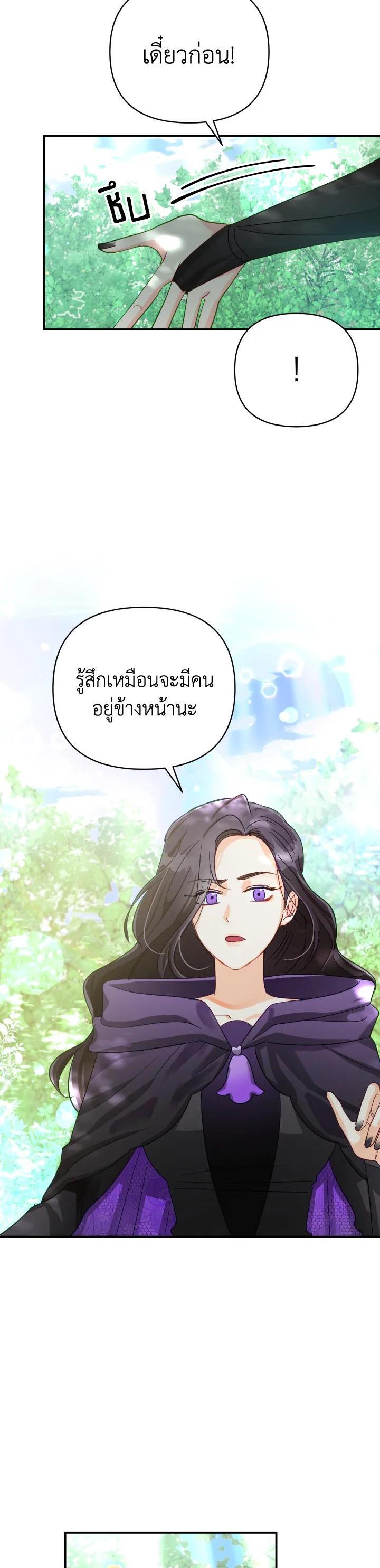 Manga-lc-com อ่านมังงะ อ่านการ์ตูน ออนไลน์ ฟรี Terrarium Adventure ตอนที่ 1 2 3 4 5 6 7 8 9 10 11 12 13 14 ฟรี ไม่มีโฆษณา Manga-lc - อ่าน มังงะ อ่าน การ์ตูน ออนไลน์ อ่านมังงะ ฟรี