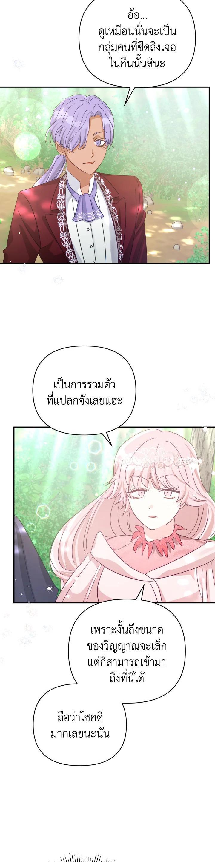 Manga-lc-com อ่านมังงะ อ่านการ์ตูน ออนไลน์ ฟรี Terrarium Adventure ตอนที่ 1 2 3 4 5 6 7 8 9 10 11 12 13 14 ฟรี ไม่มีโฆษณา Manga-lc - อ่าน มังงะ อ่าน การ์ตูน ออนไลน์ อ่านมังงะ ฟรี